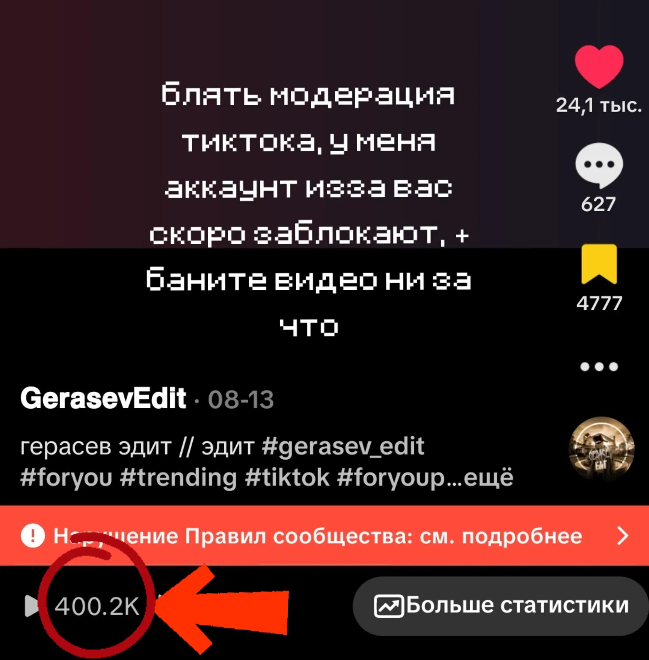 @𝗚𝗲𝗿𝗮𝘀𝗲𝘃𝗘𝗱𝗶𝘁