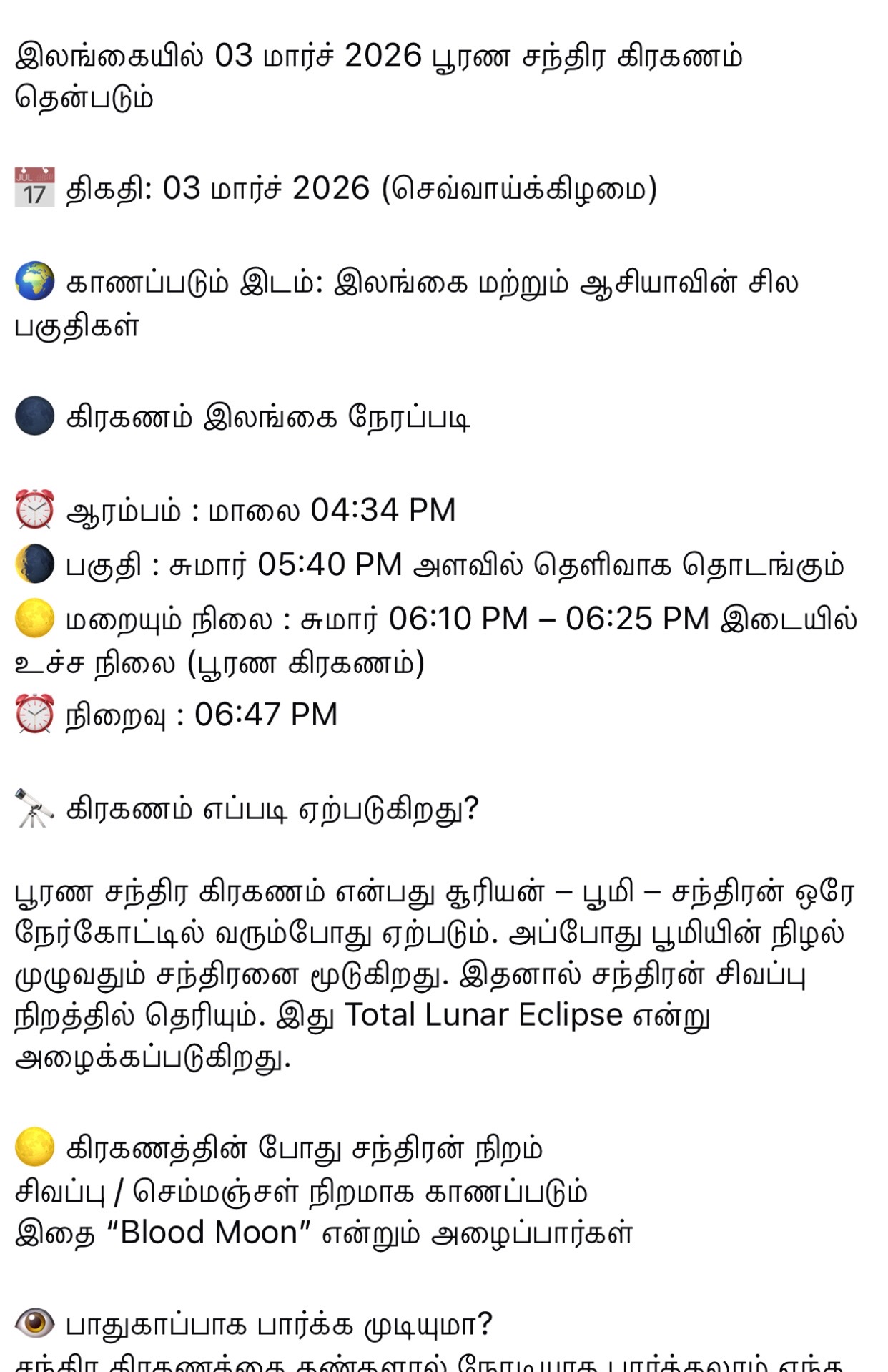@Thushany.S