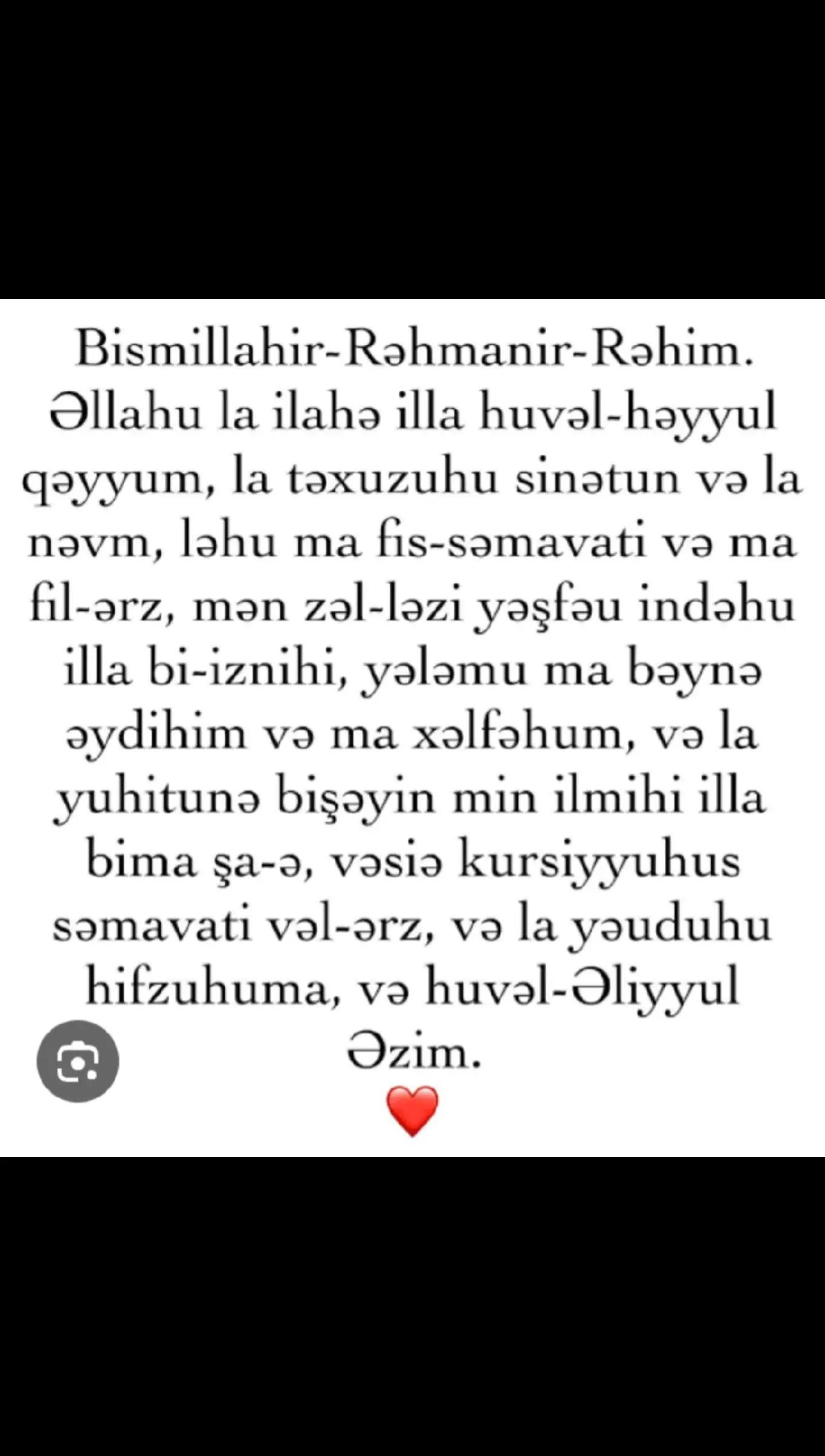 @─┅ঊঈ🌹﷽313﷽ 🌹ঊঈ┅─