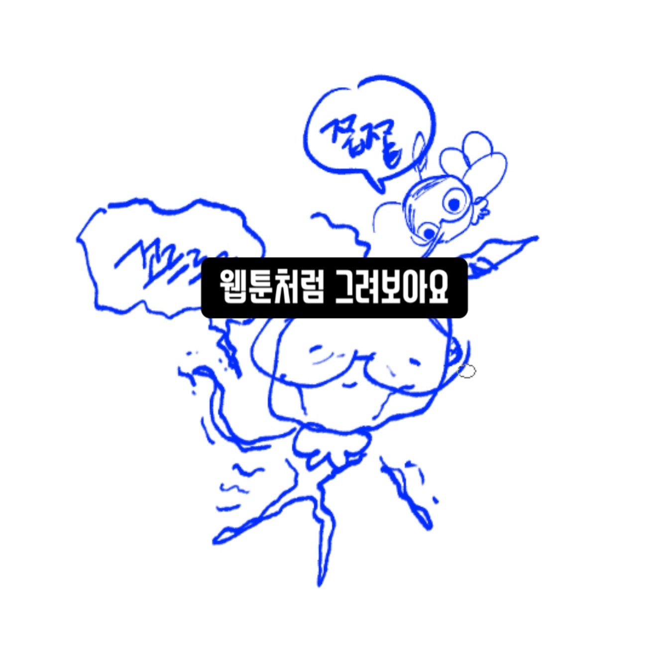 @백민혁