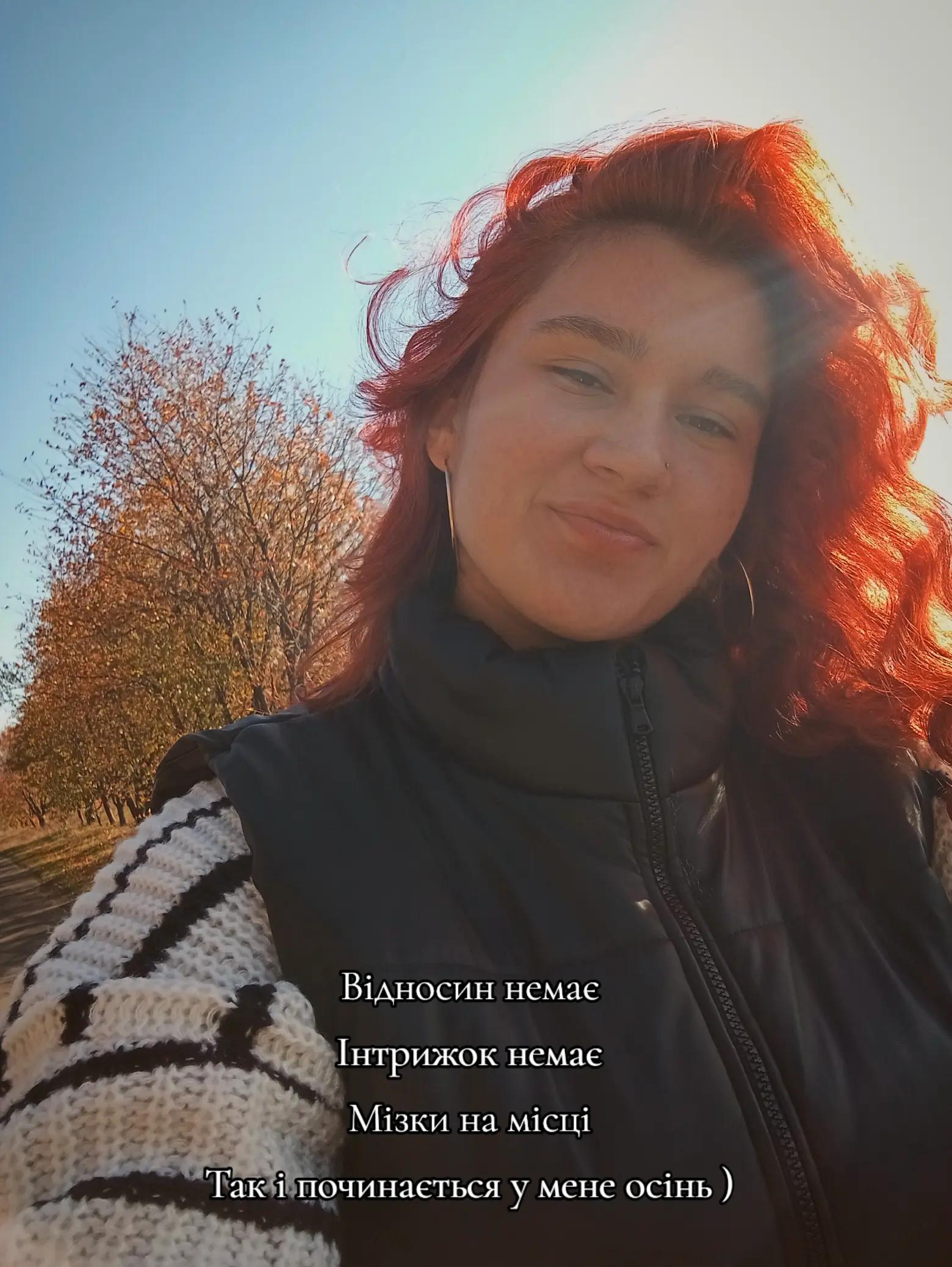 @Ластівка 🕊