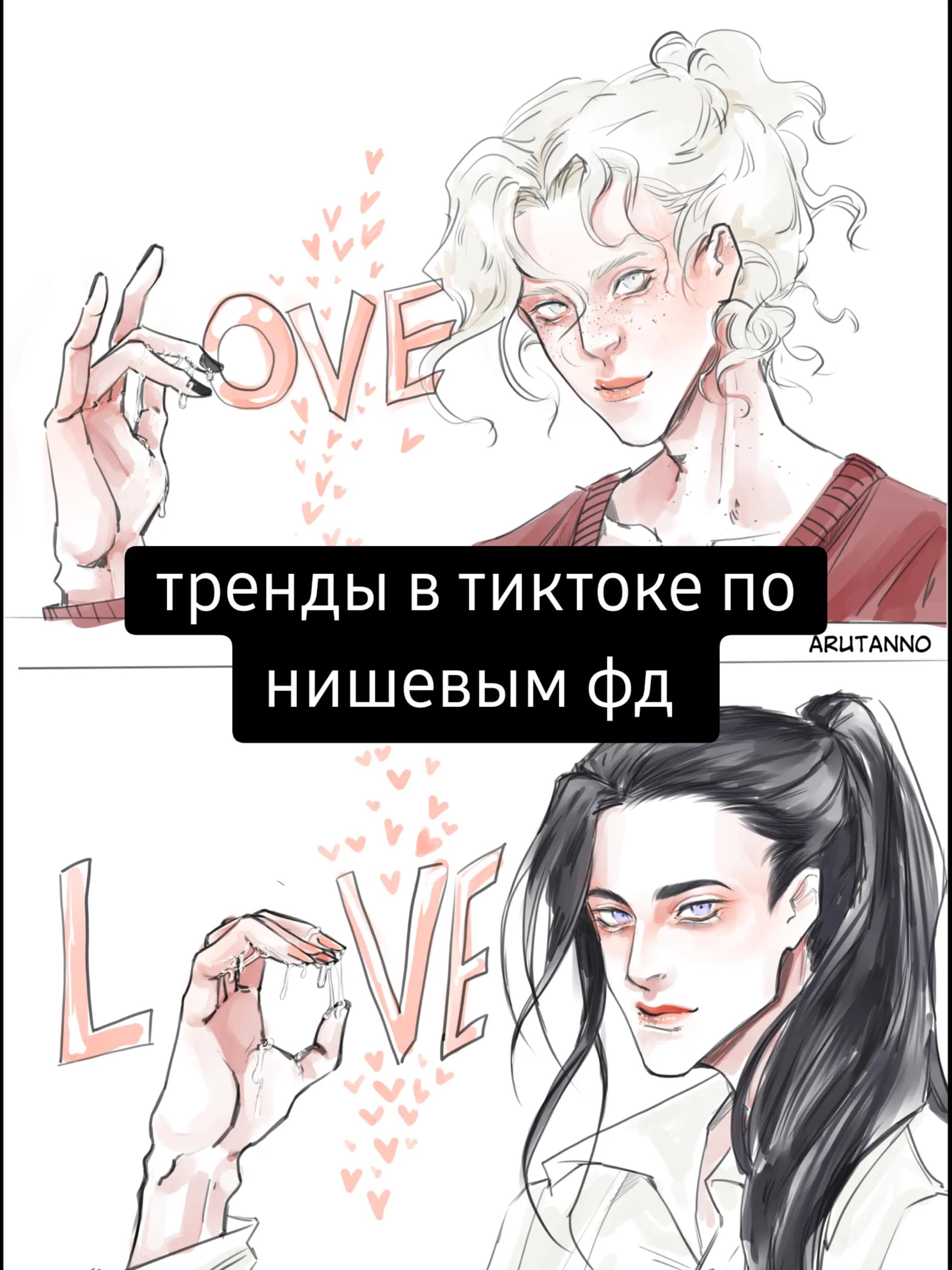 @тгк с артами: @aru_tanno