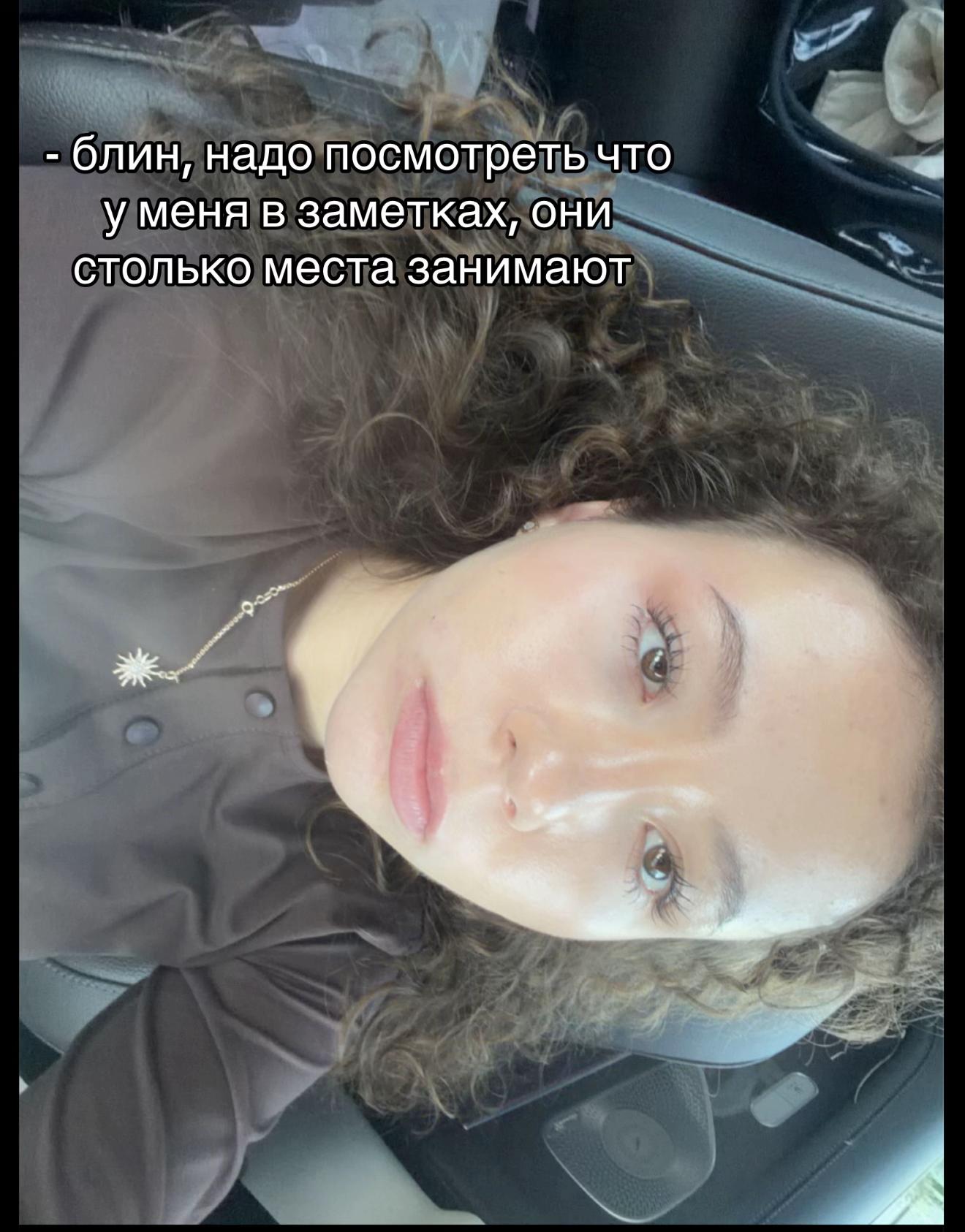 @Богиня кудрявости