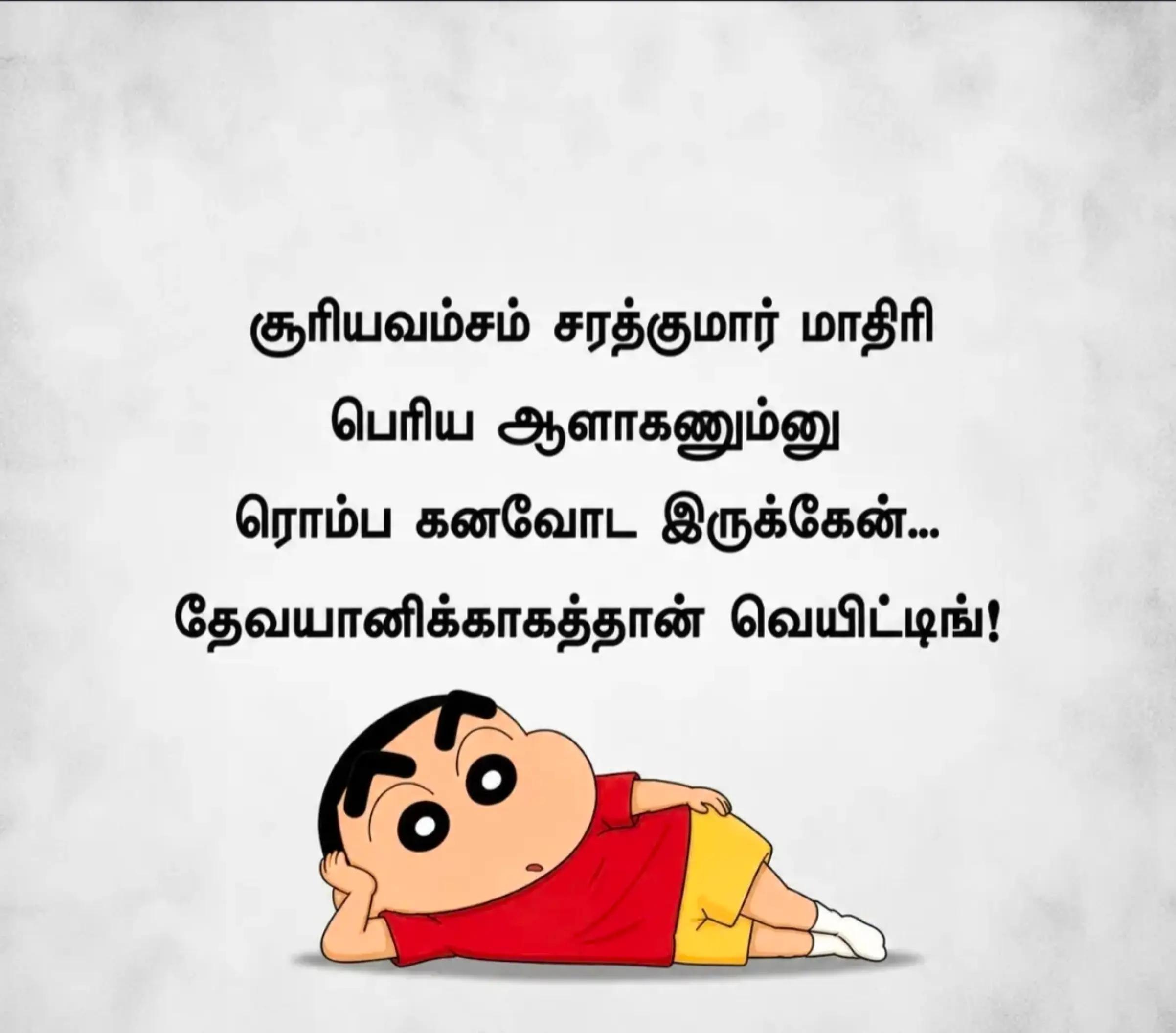 @🔥🔥🔥தஞ்சை ராஜா🐱🐱🐱💜💜💛💛
