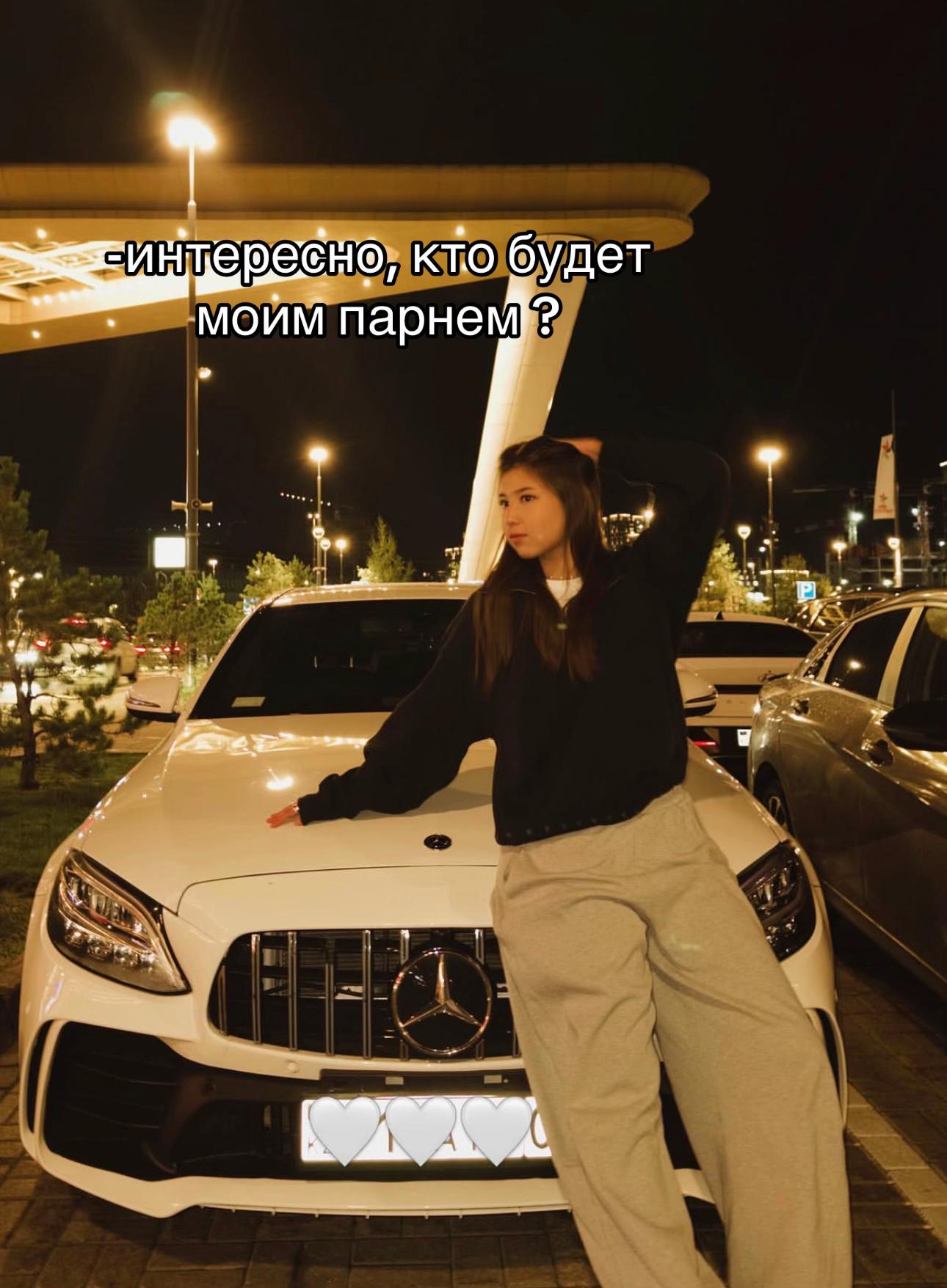 @Lana