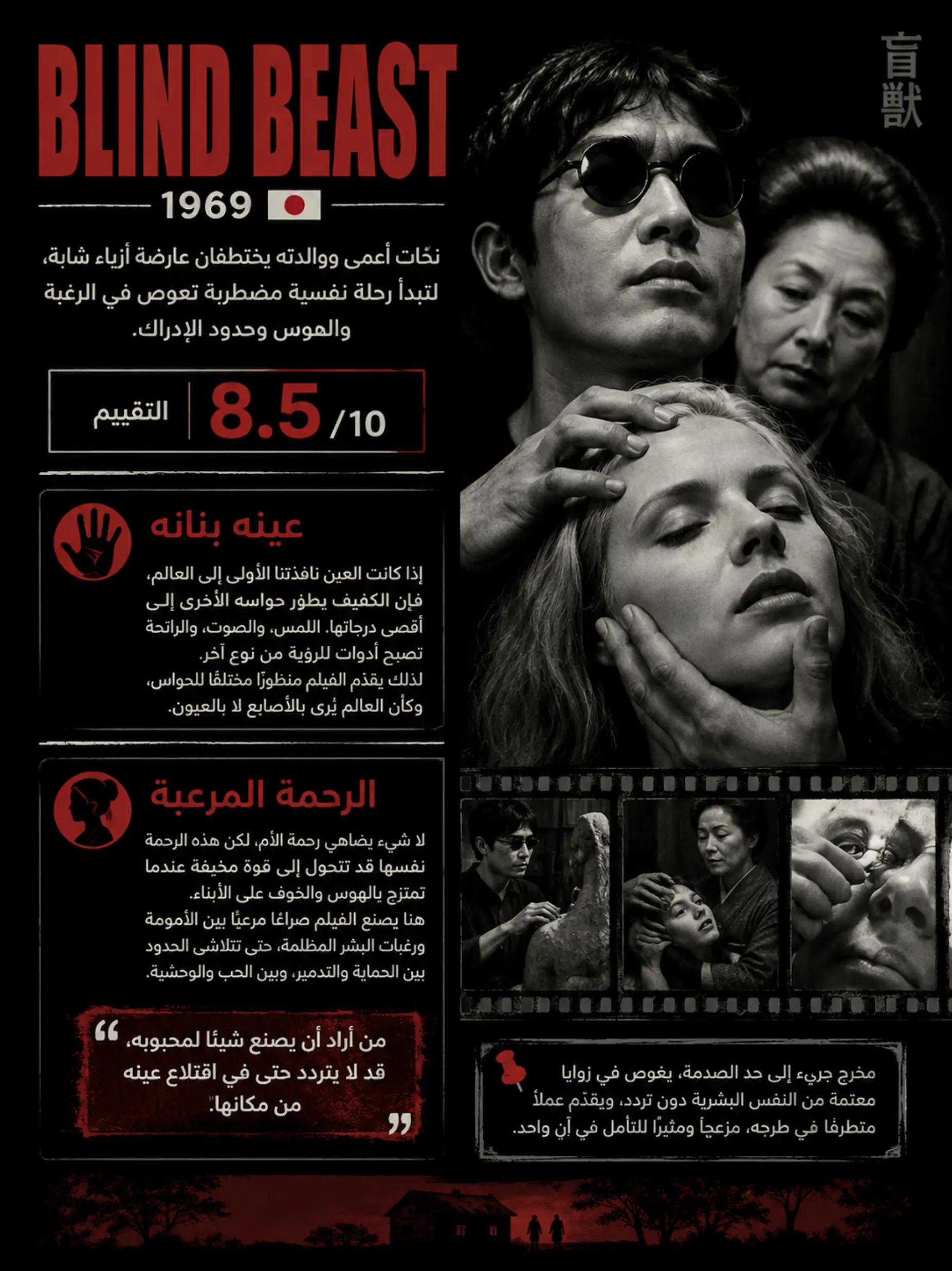 @سيد ماجد السيهاتي