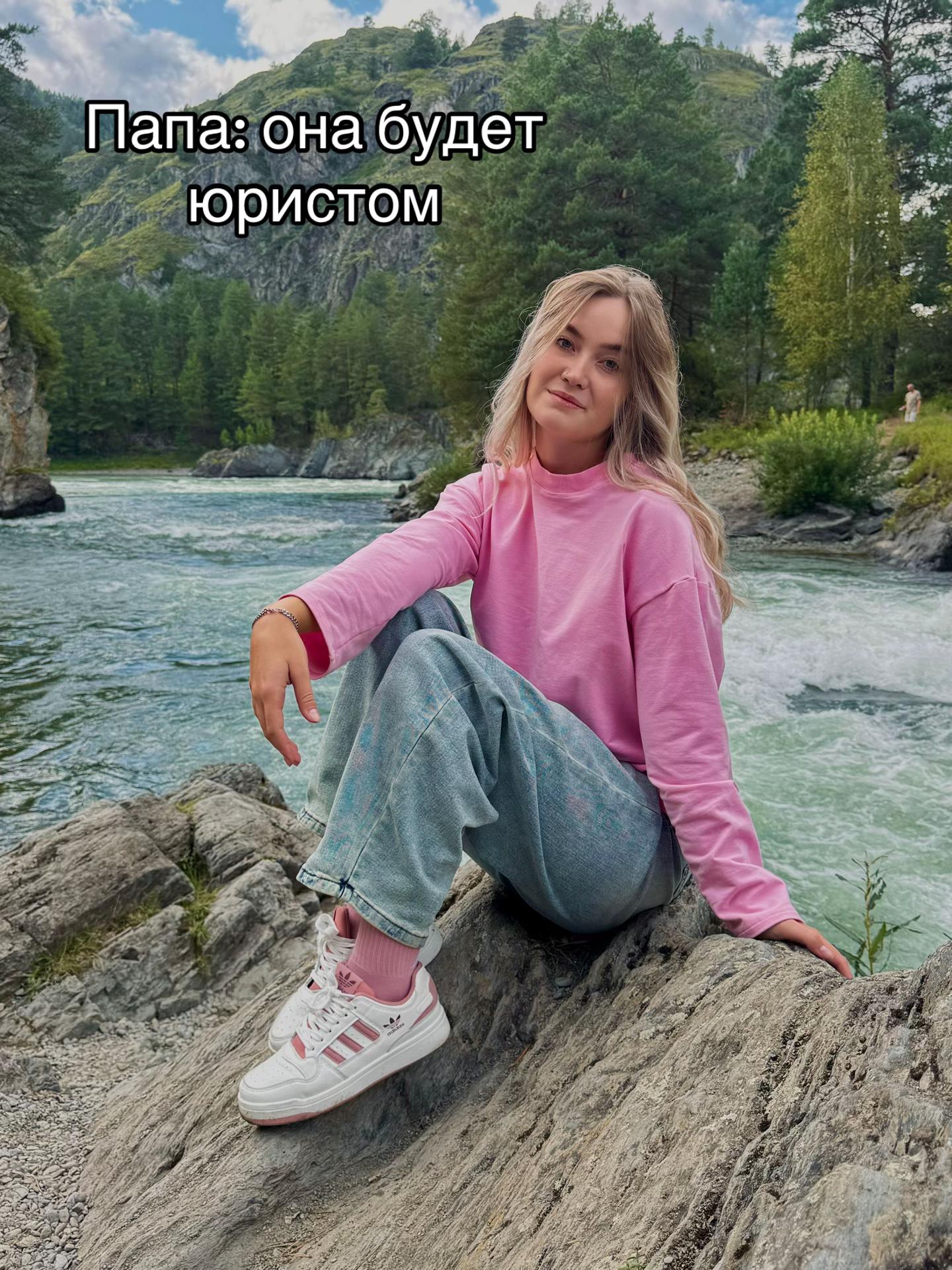 @Anastasik🫀
