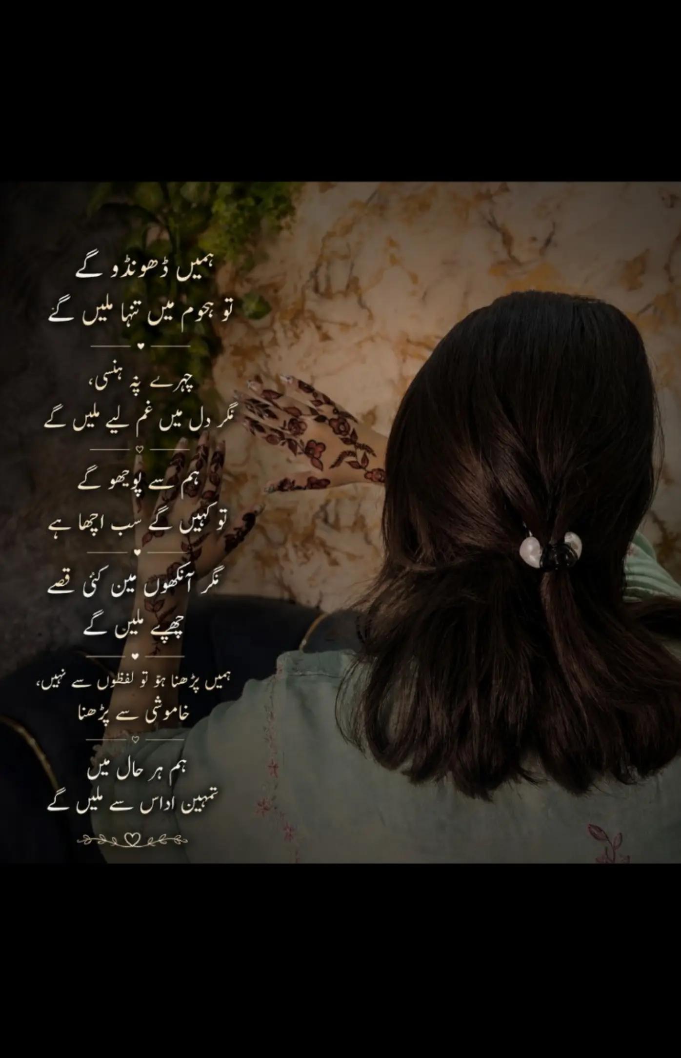 @Amarda_Noor💓✨
