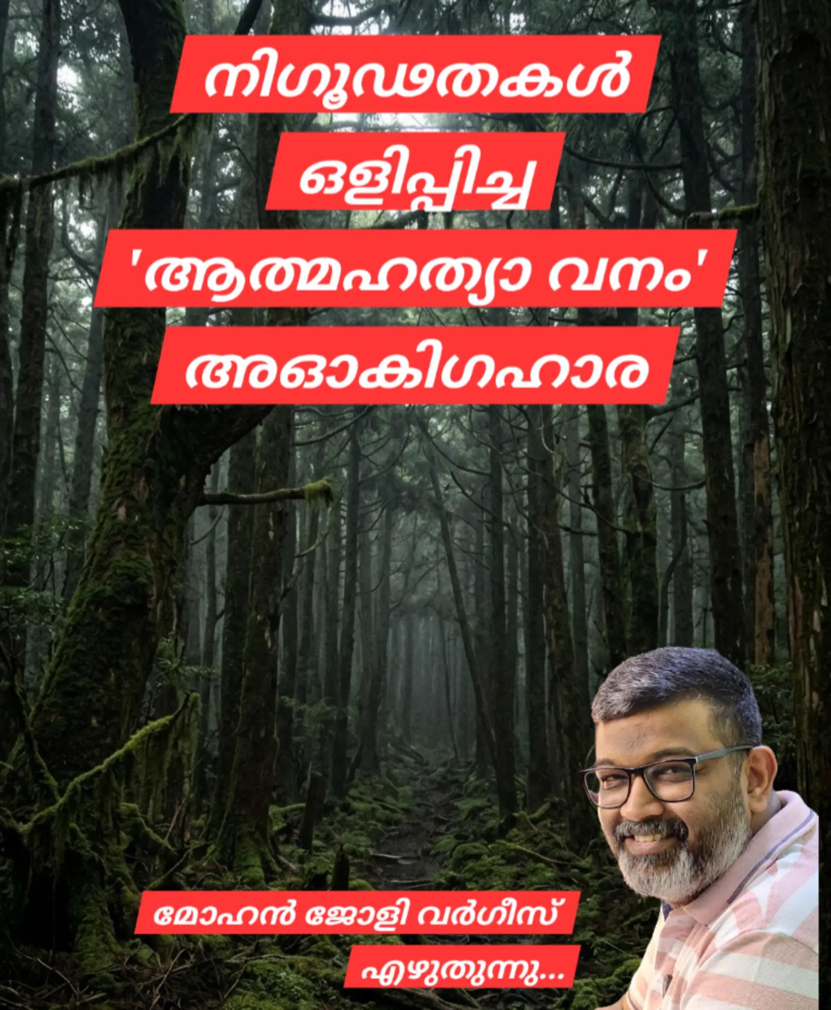 @Mohan Varghese Chris