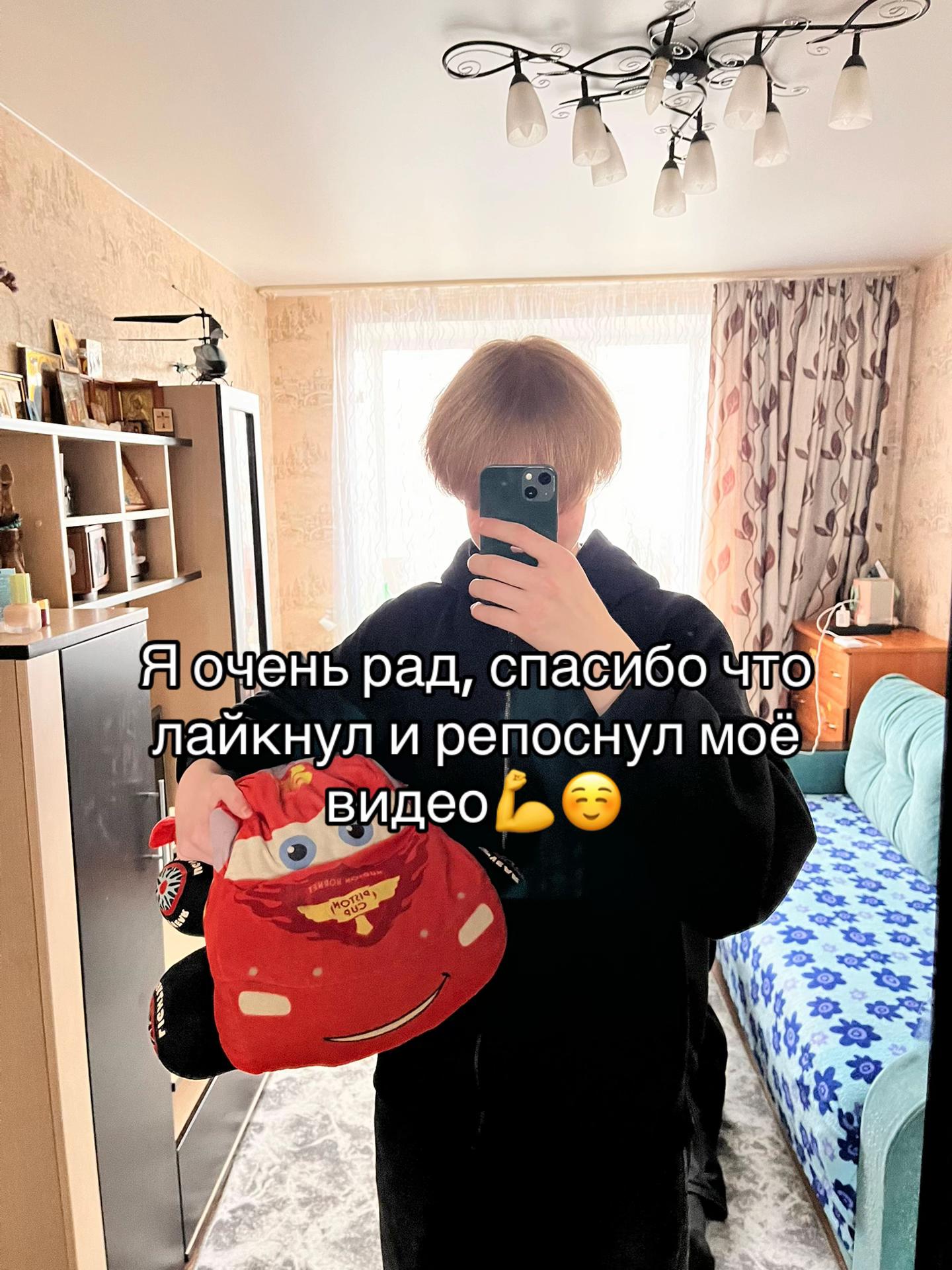 @Патлатый_лифтёр
