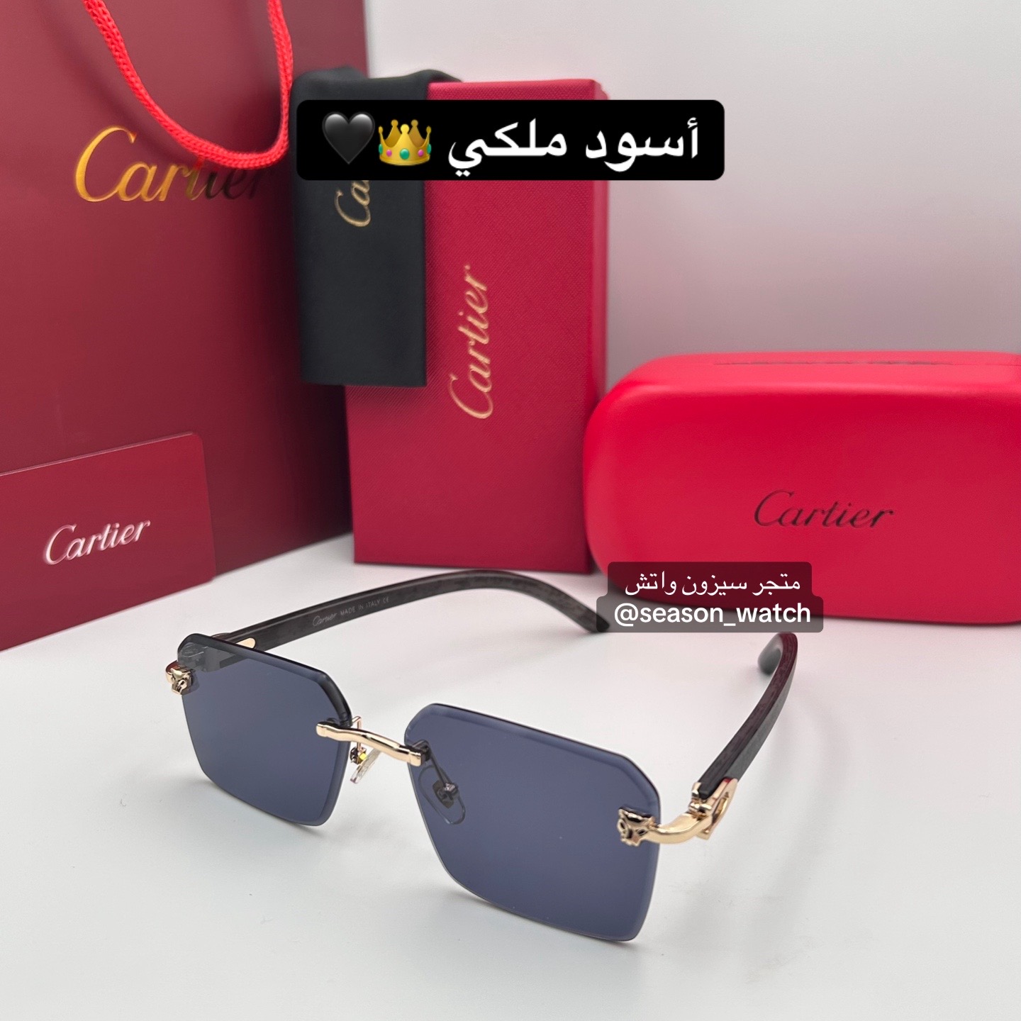@سيزون واتش | season watch