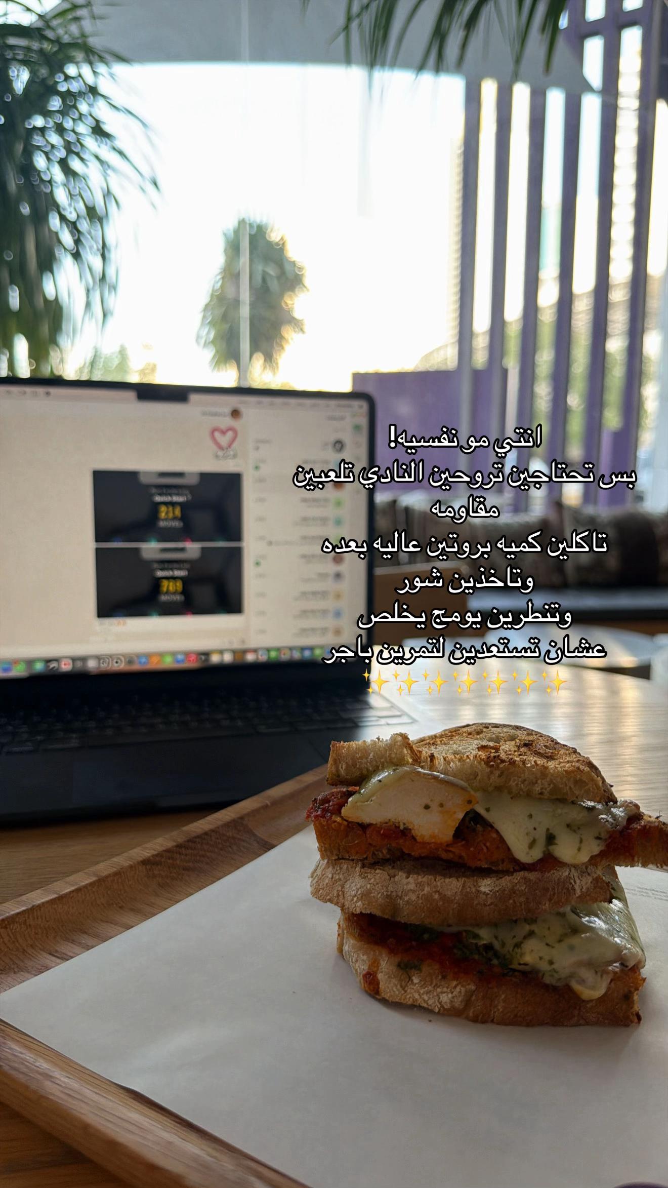 @coach hnouf ๐๐ผโ๏ธ