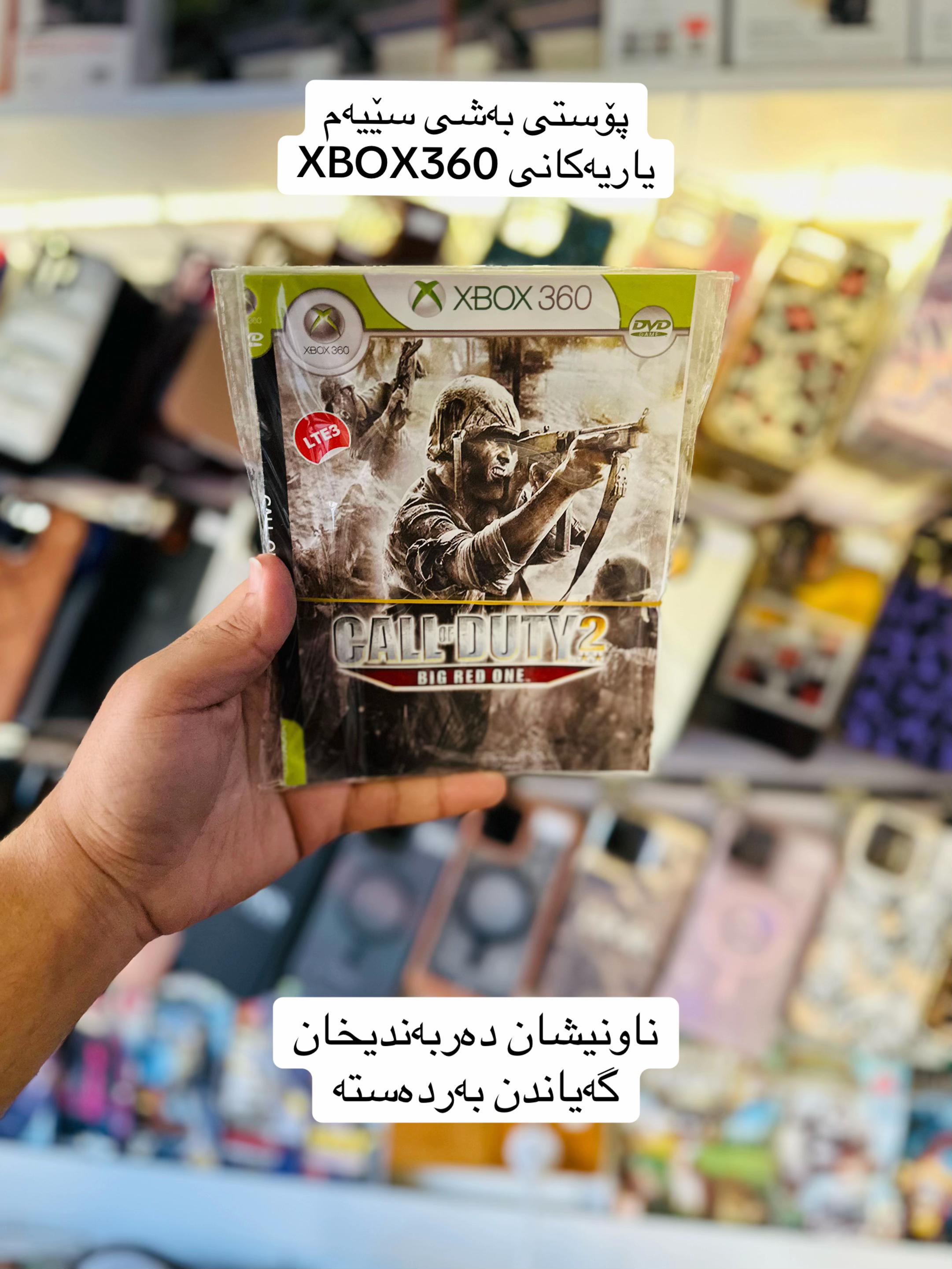 @سەنتەری ئەوین