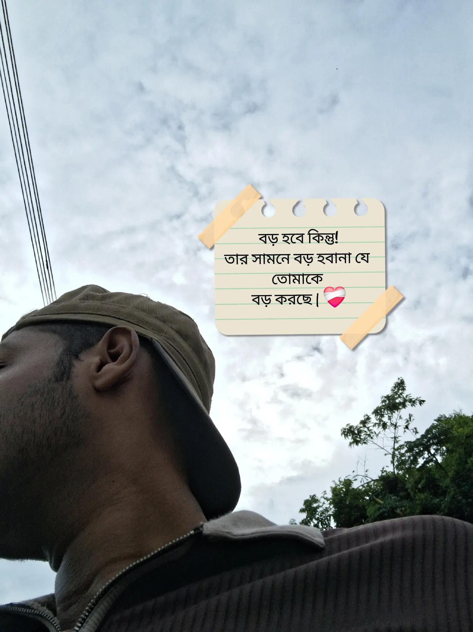 @SABRIAR (EXTRA)☑️