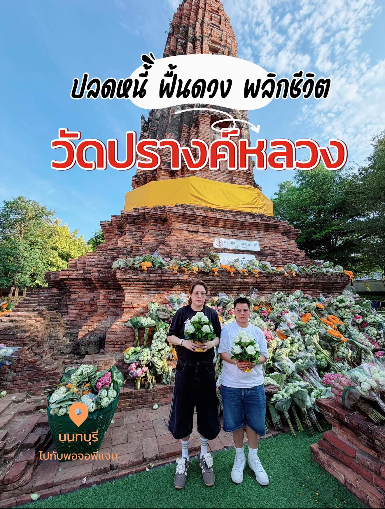 @ᴘᴏʀᴊᴏʀ พี่แจน🏳️🌈🦊