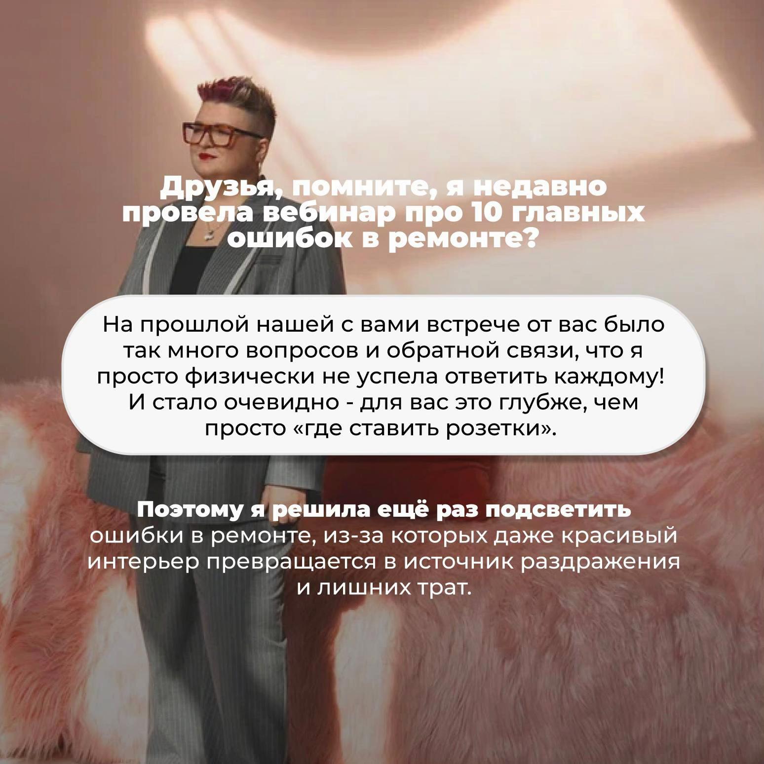 @ДИЗАЙН ИНТЕРЬЕРА | РЕМОНТ