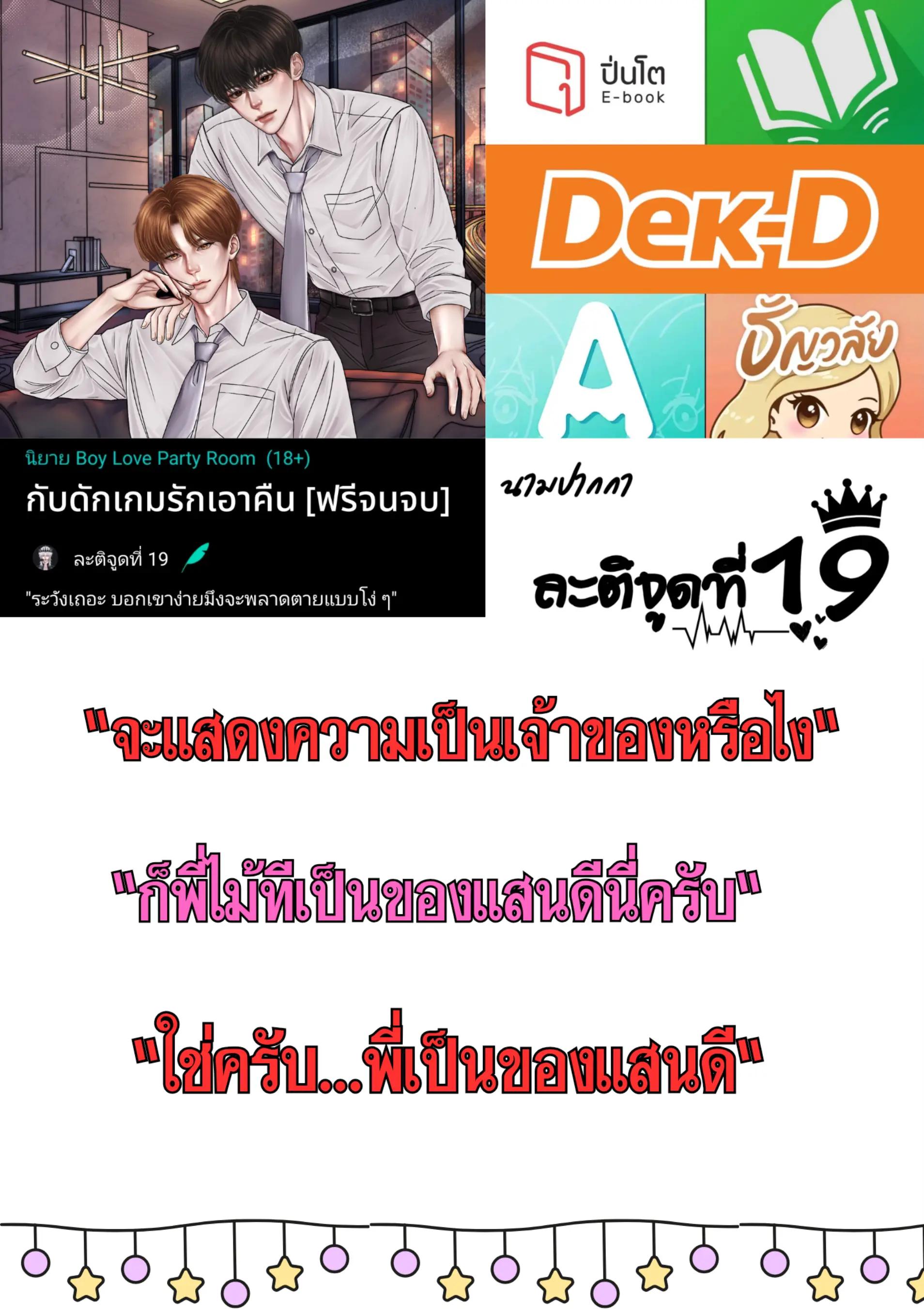 @Latitude19N