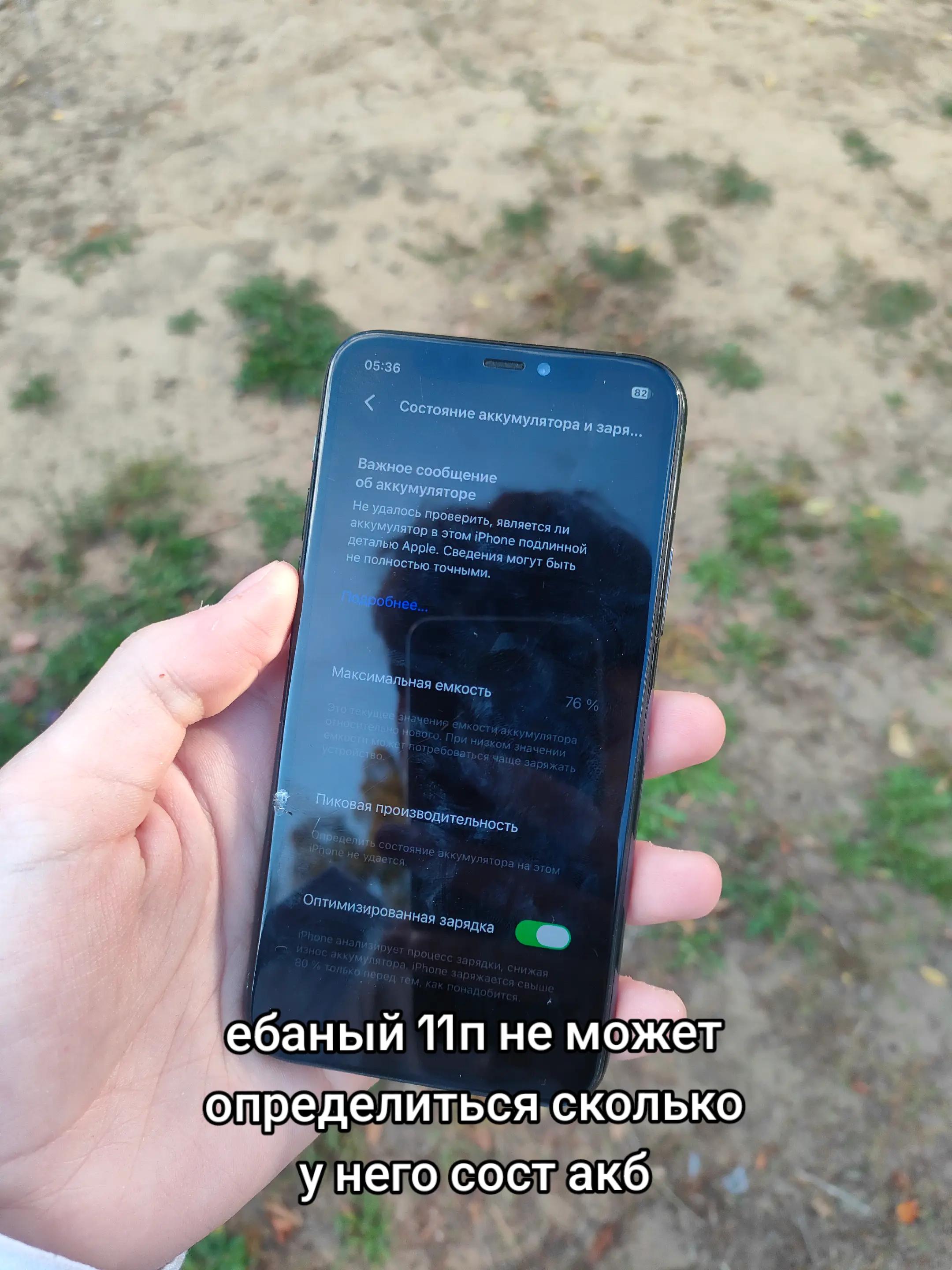 @phone4130 