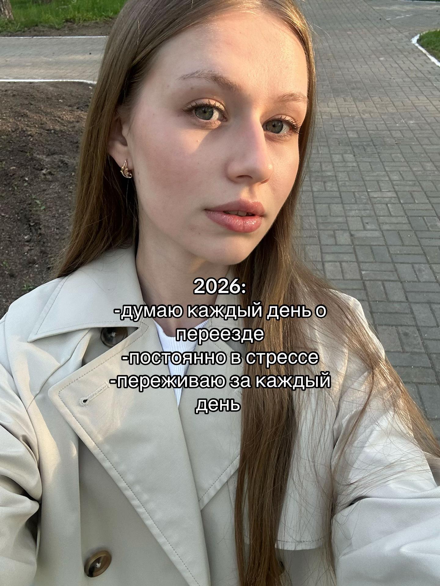 @тгк:alekksandrova