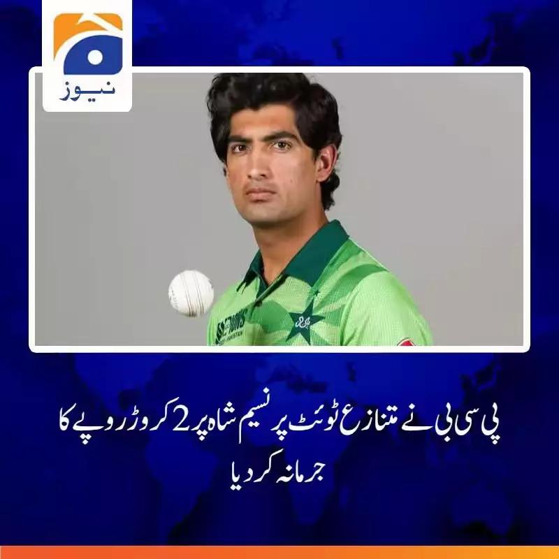 @Wasim wazir