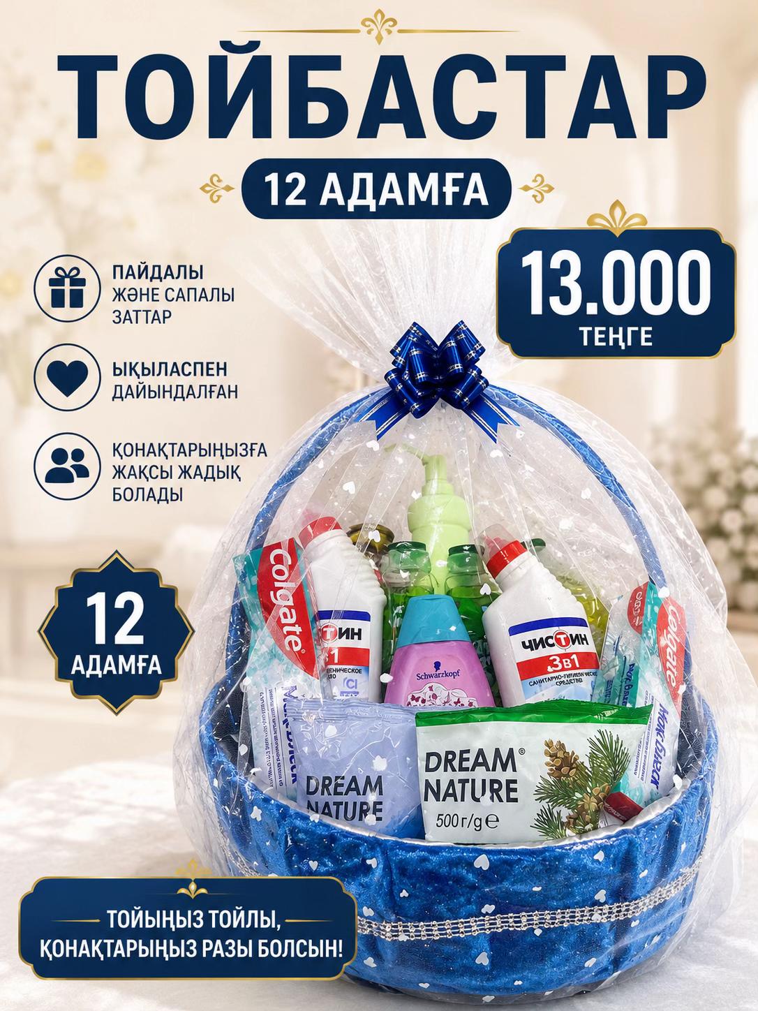 @Мир Чистоты