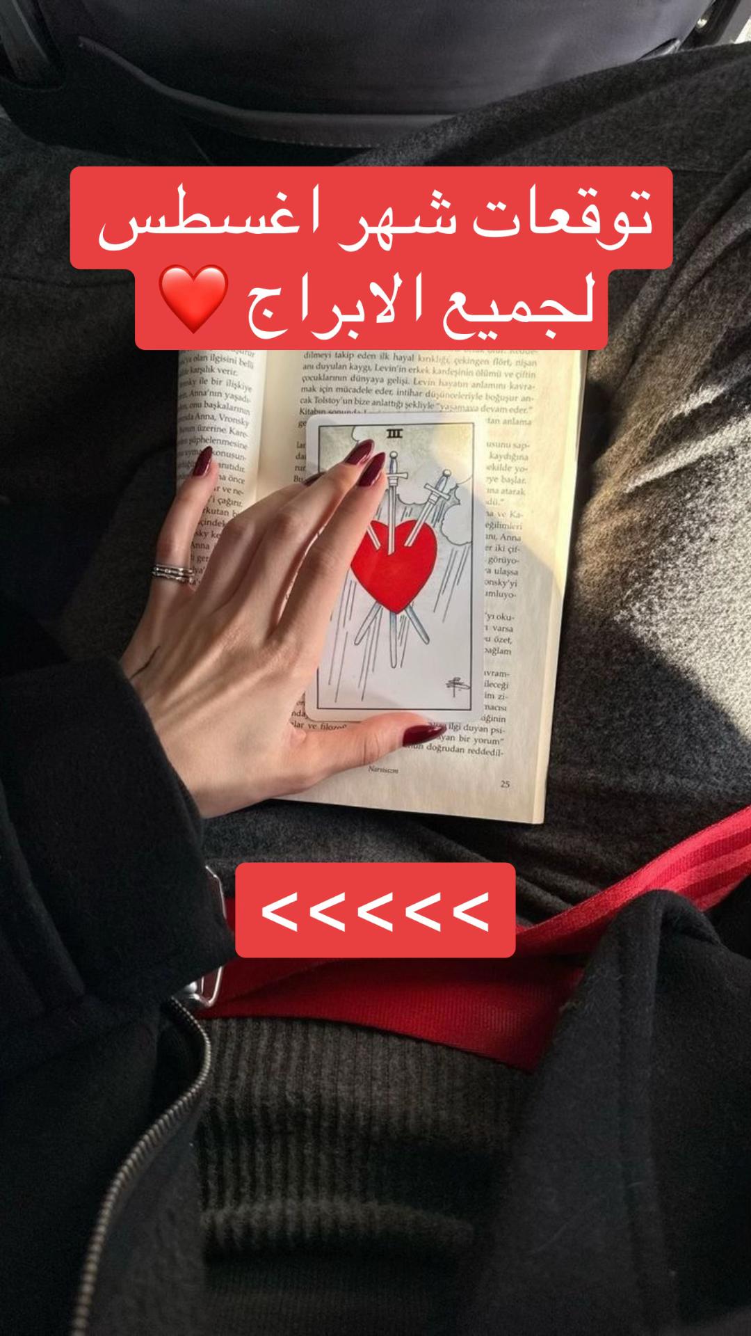 @ياسمينة 🕯️