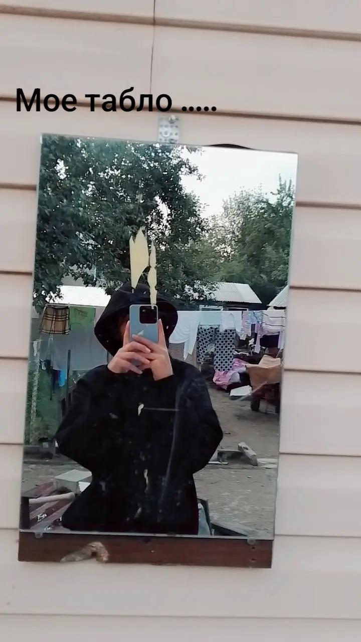 @Шукрона ♥️🤦🏻♀️🫀