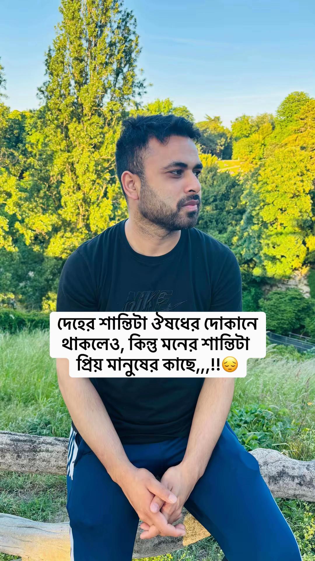 @Baisab