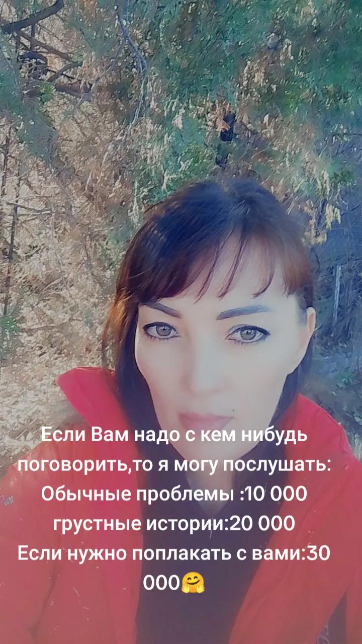 @Ваша Натуся