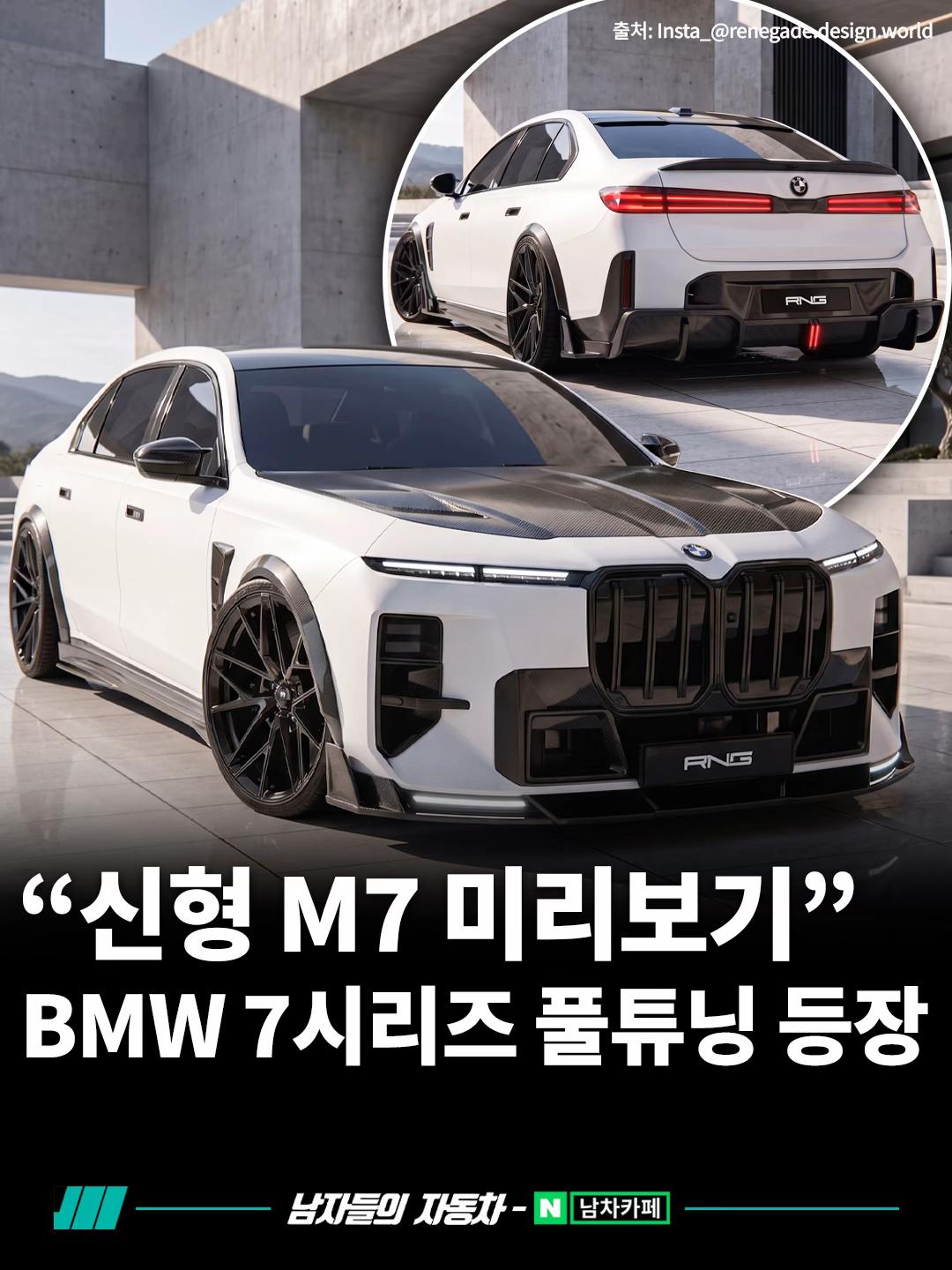 @<남자들의 자동차 - 남차카페>