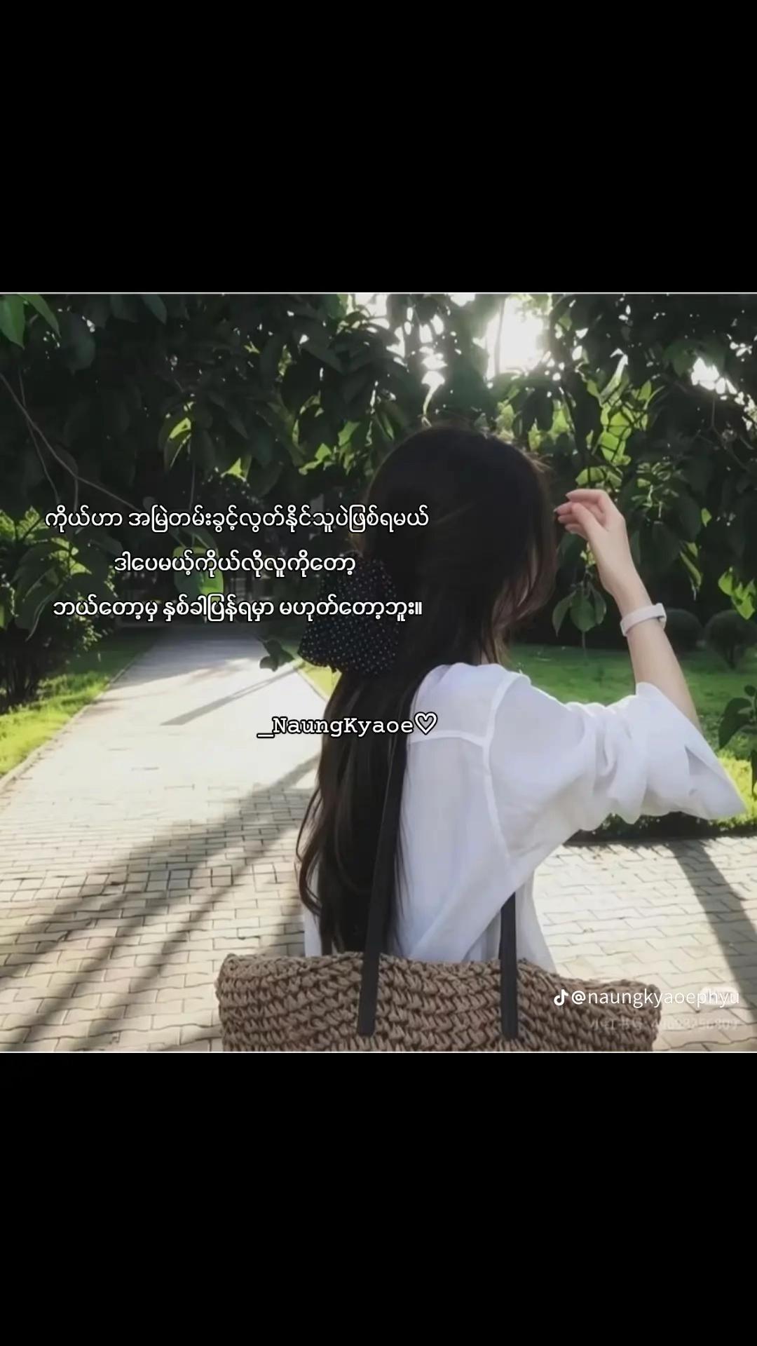 @Thi Thi Naing@Crystalthi