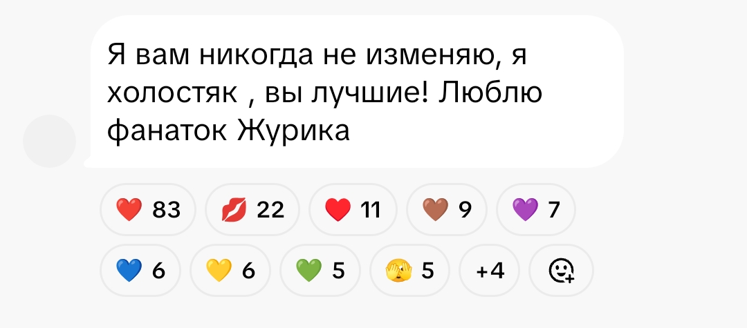 @ФАНАТКА ЖУРИКА,ДЯДИ ДЕНЧИКА 😎