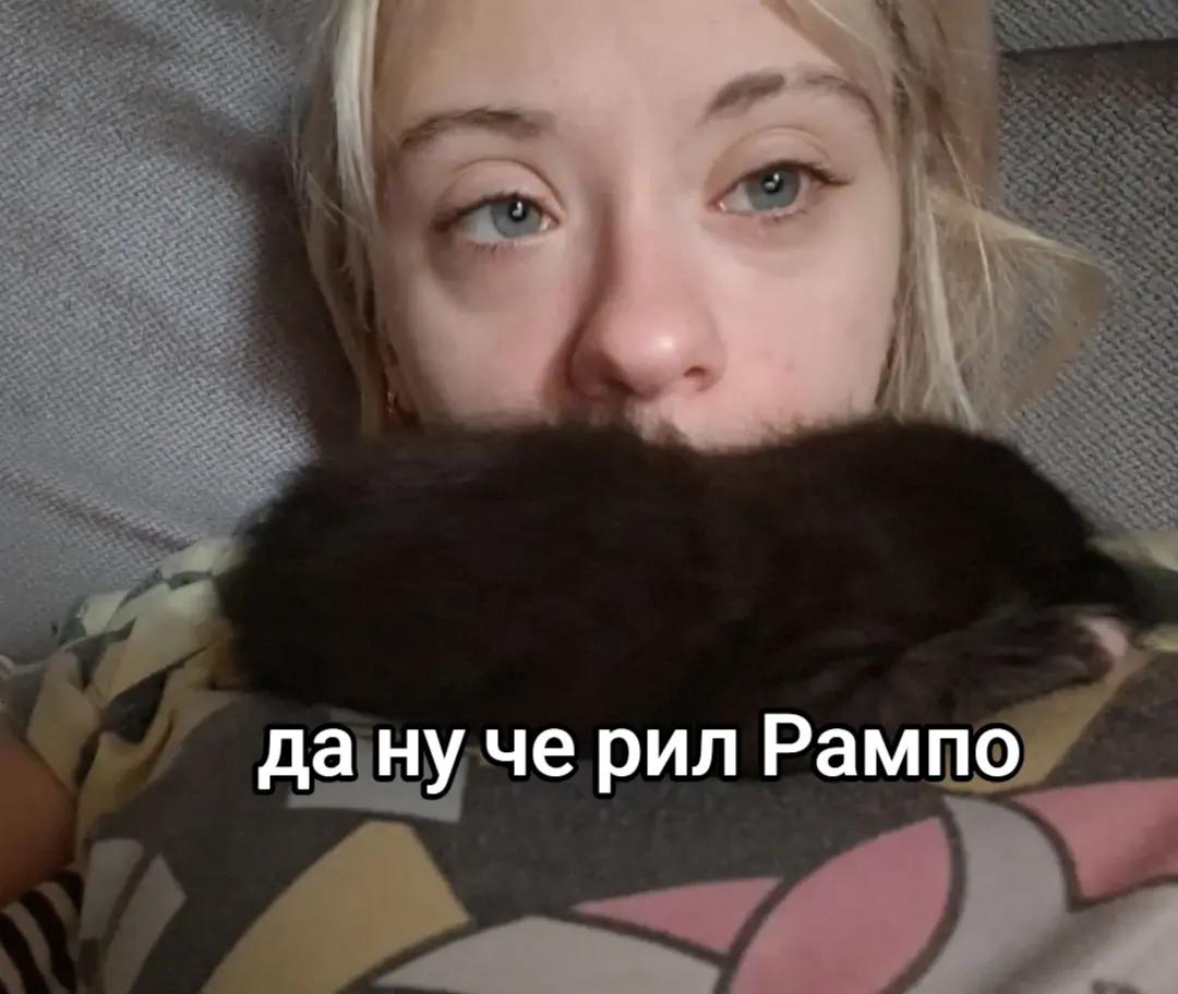 @Бепрошка