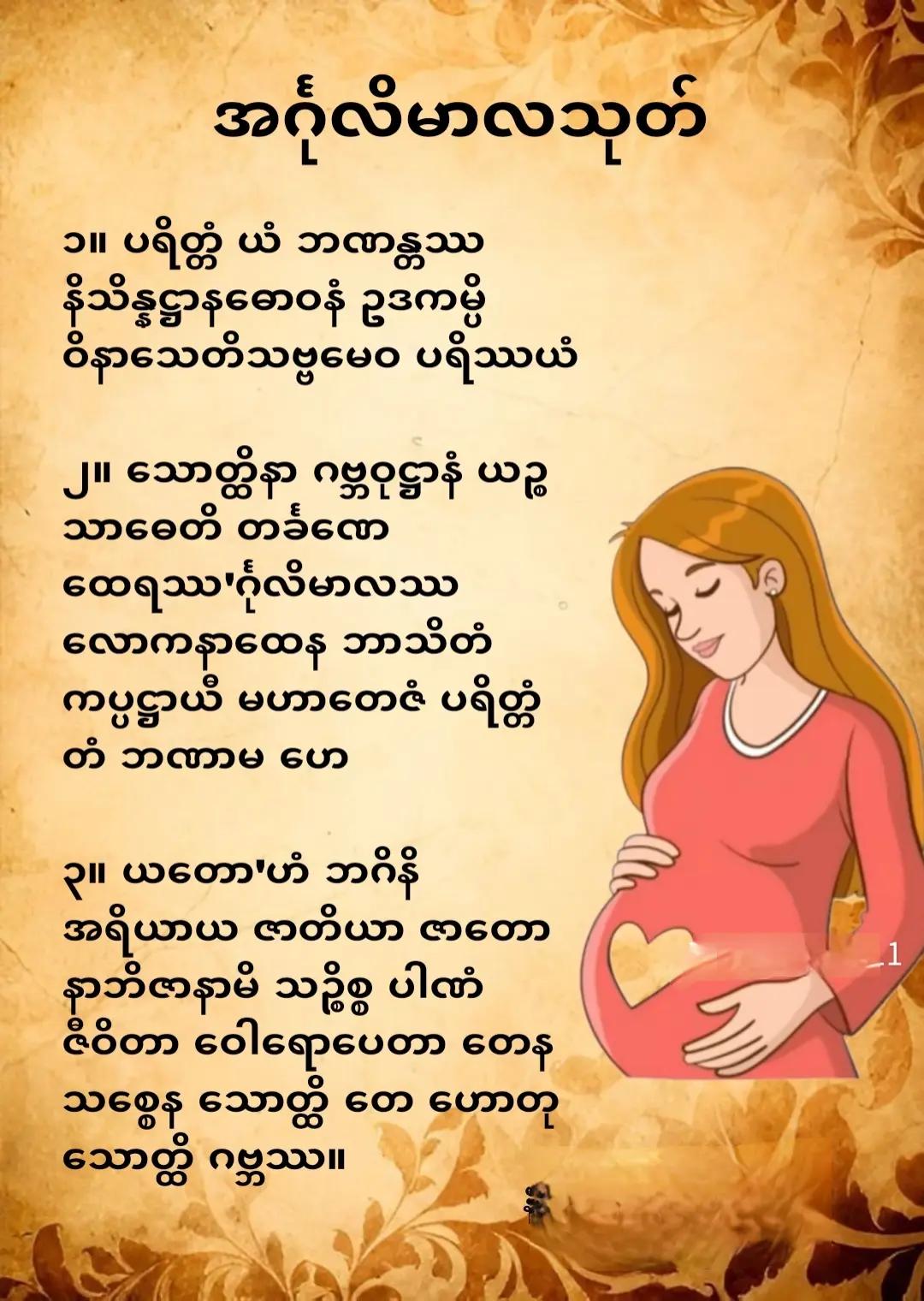 @š¤š½Chuu Wa Deeš¤š½