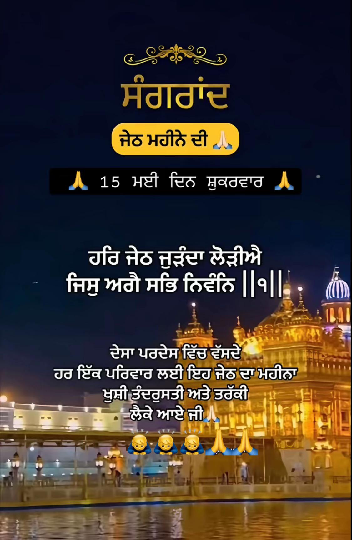 @sharanjitcheema0