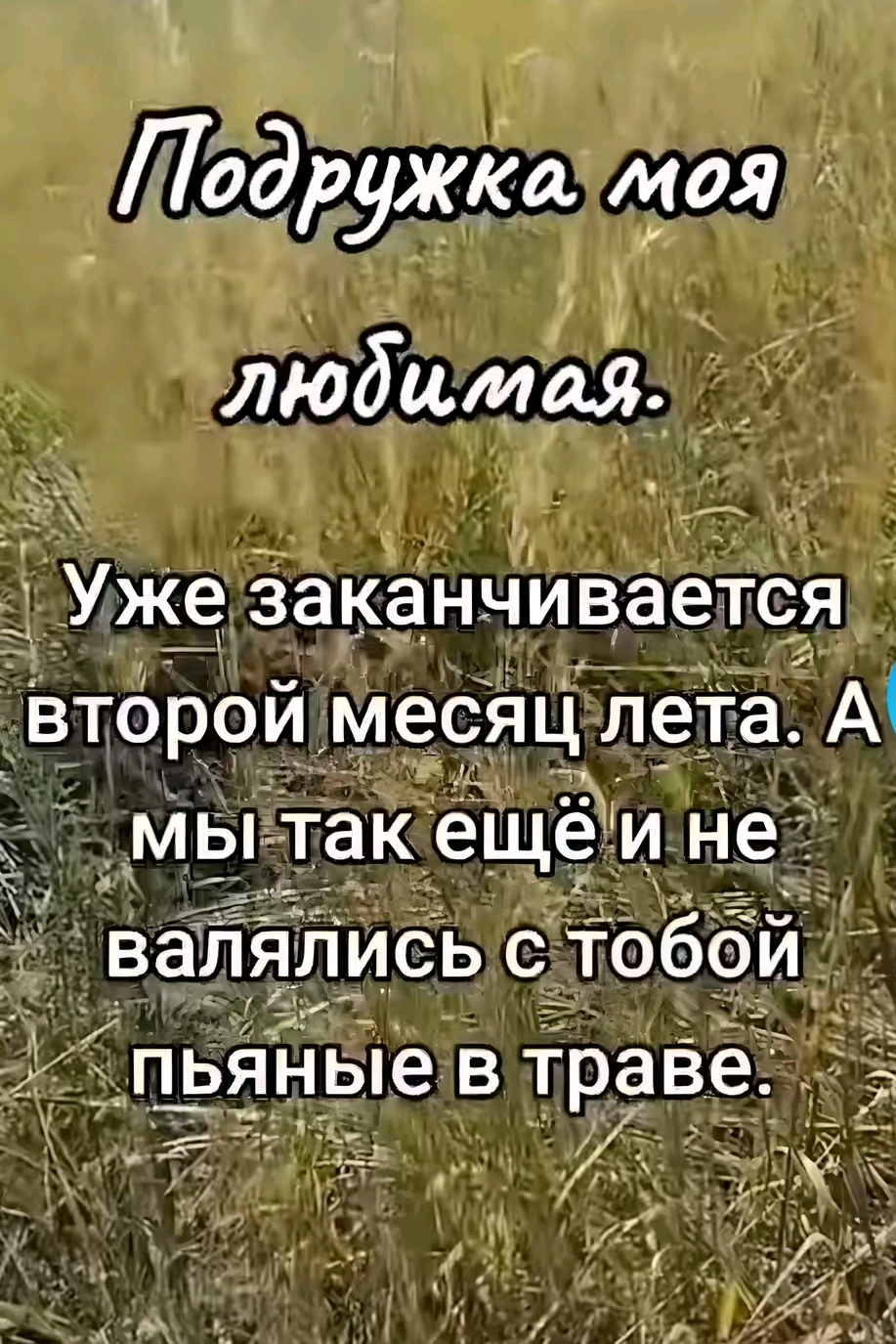 @ина
