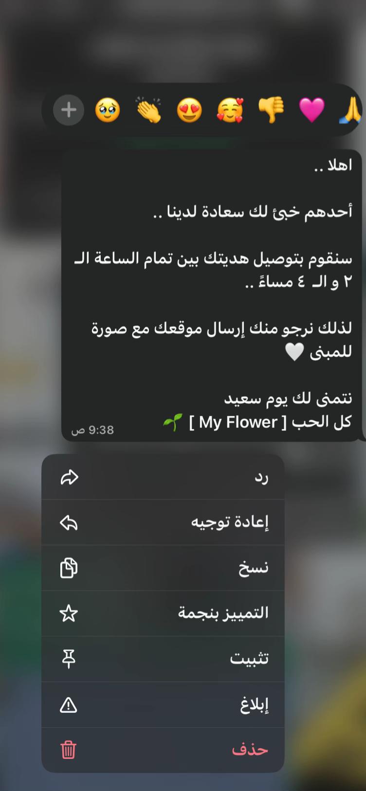 @F| 1 9 9 4 🎀