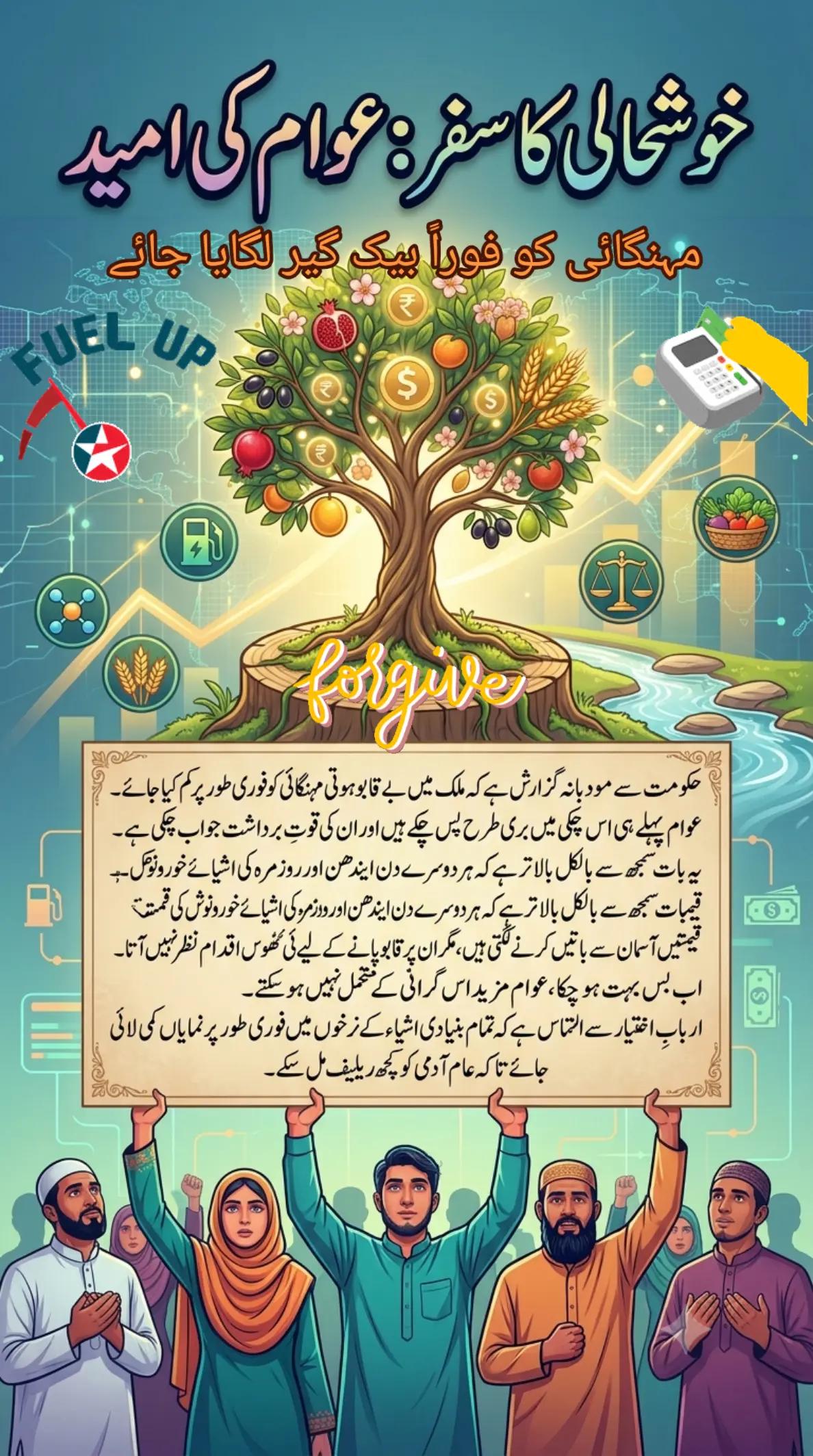 @🌟🇵🇰Gohar_e_Nayab🇵🇰🌟