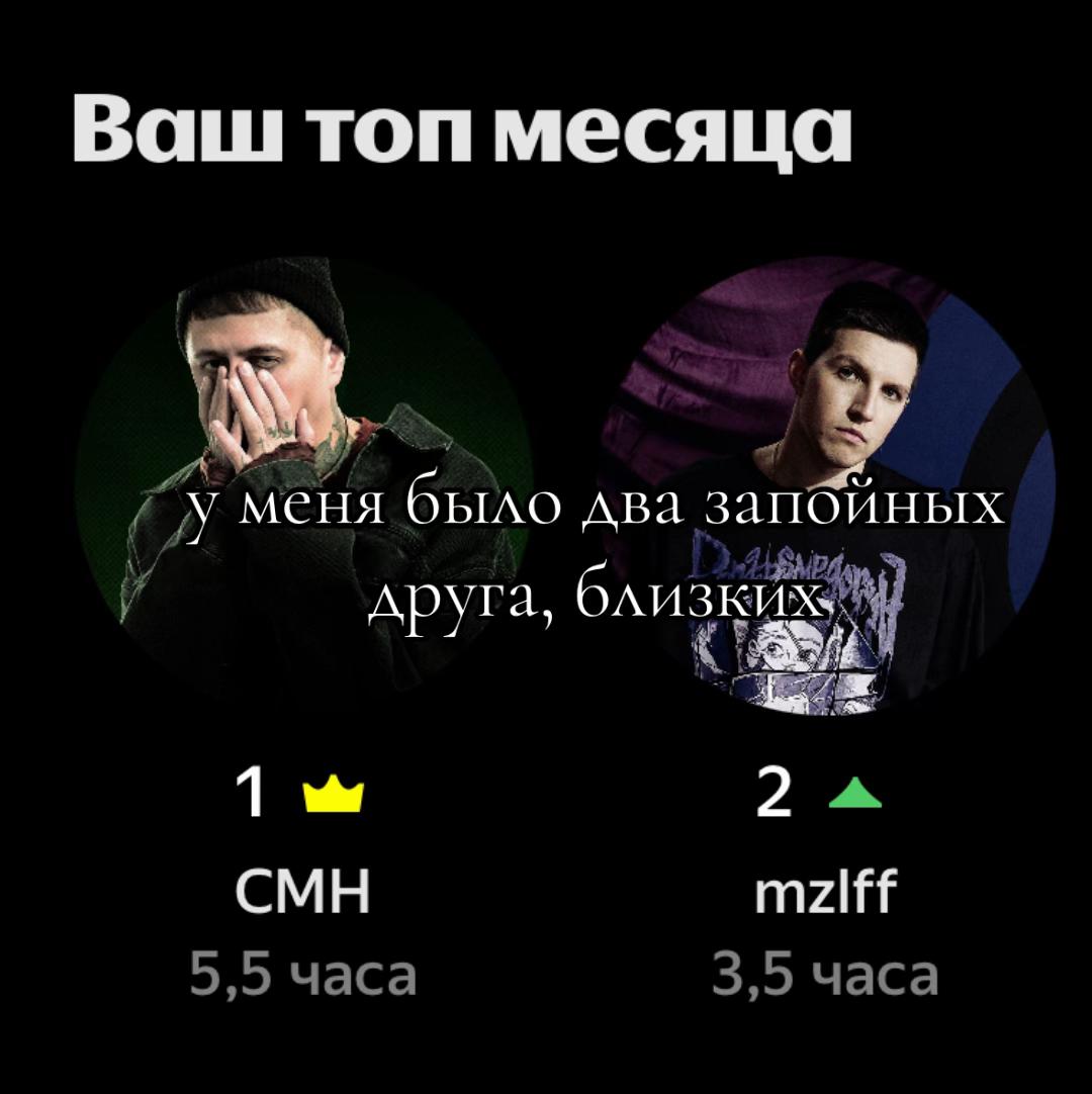 @Анастасьен