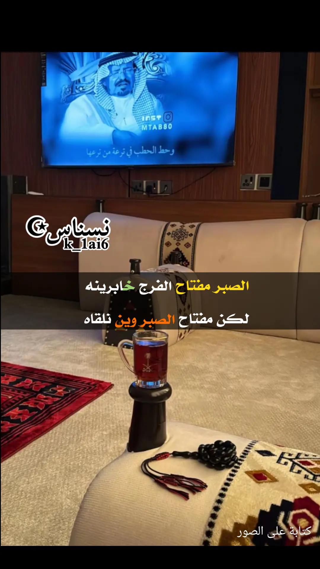 @نسناس☪︎