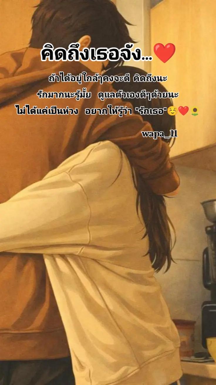 @wapa_11