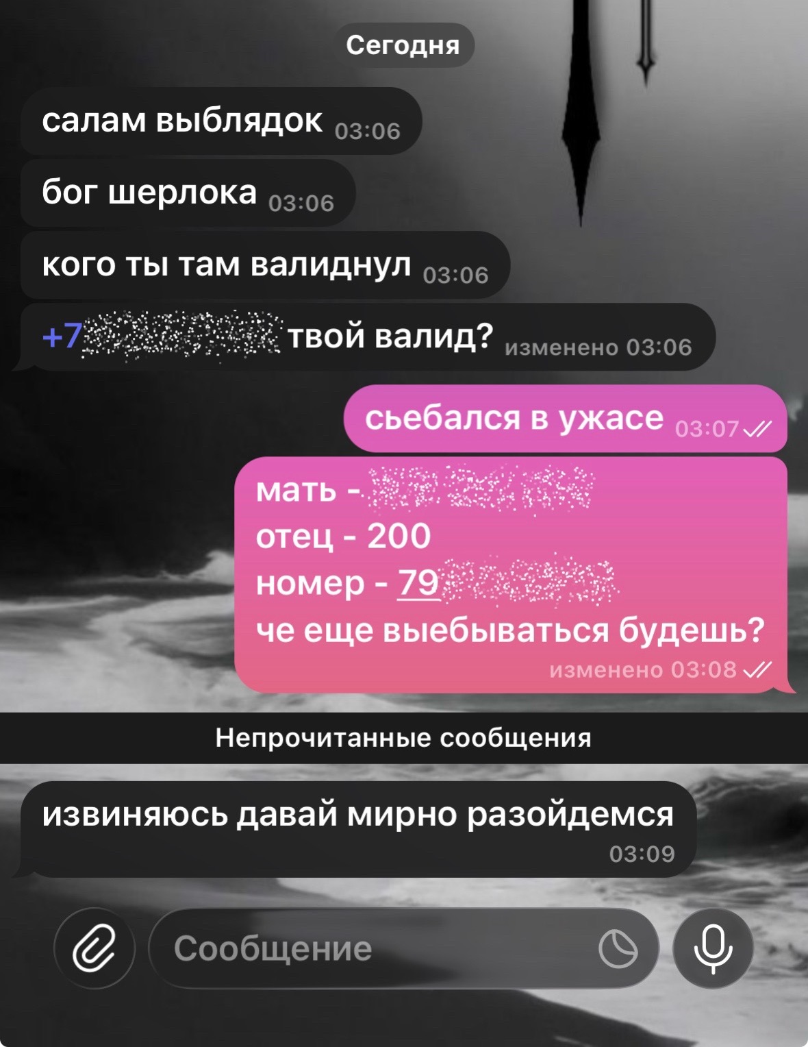 @spikervotch @fuckdxdvk