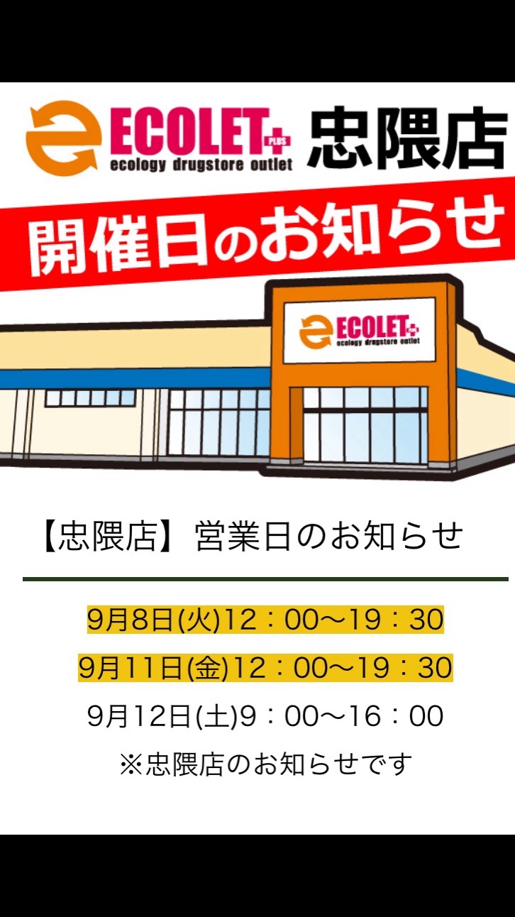 @ecoletplus_official