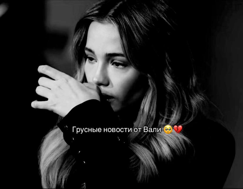 @Valyakrutyshka