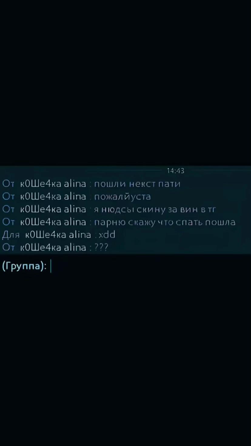 @Топ 1 тинкер своего подъезда