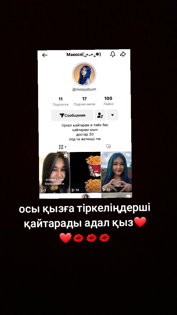 @Zhapparova Aruzhan♡♡