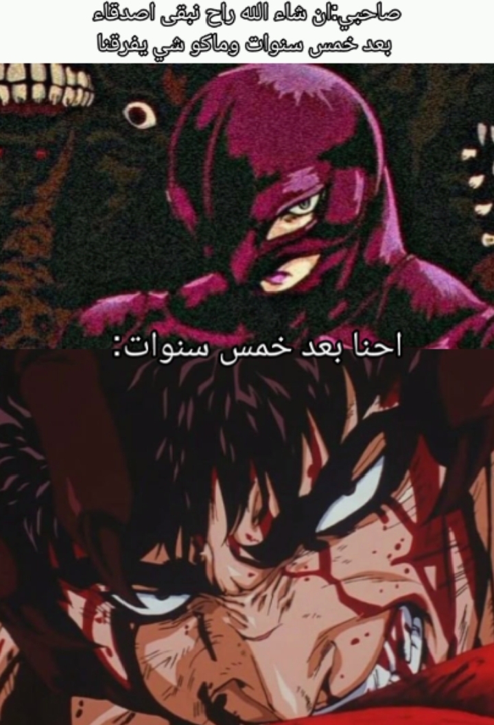 @رجل العنكبوت|Spider-Man🕸🕷