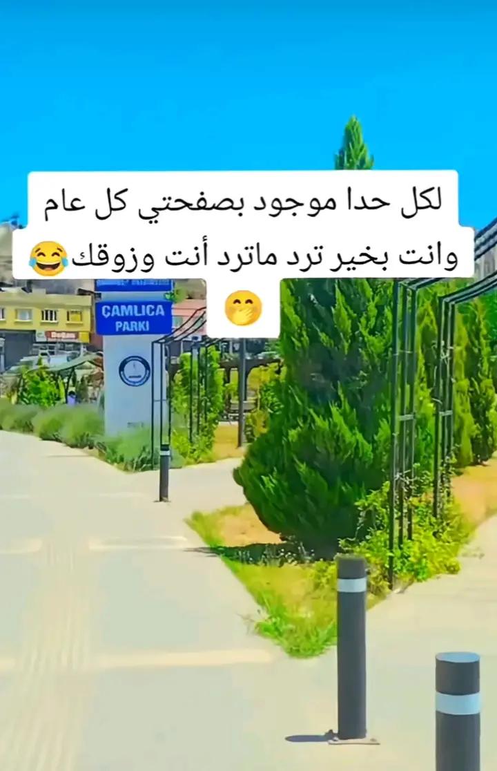 @♛☬الًْاسًْمًْرًْ☬♛