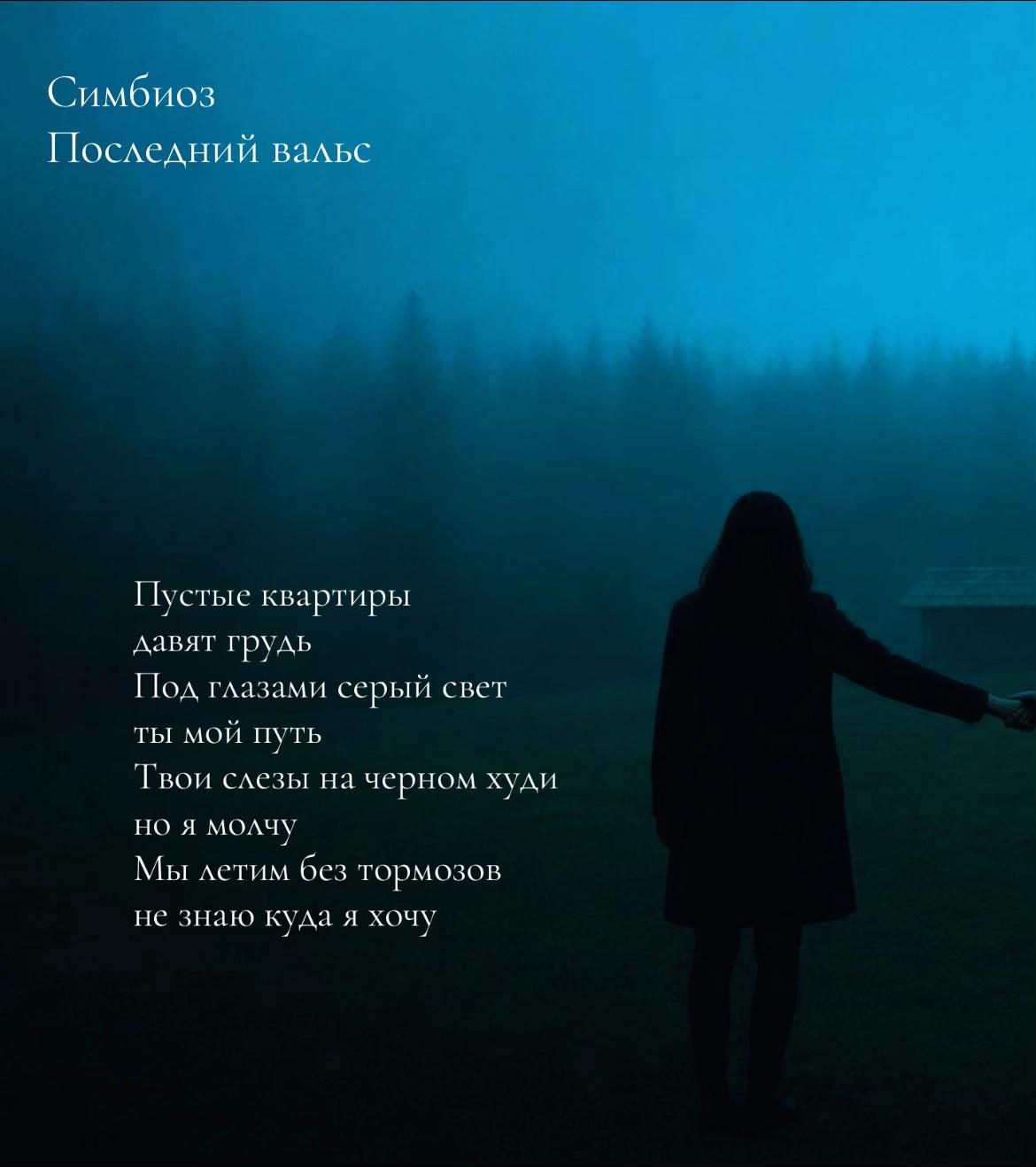 @тгк: Последний вальс