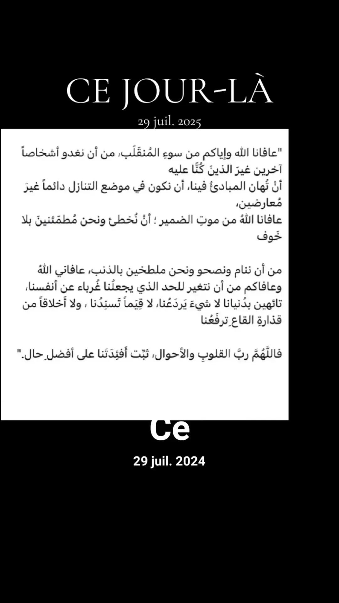 @to be or not to be اليسر